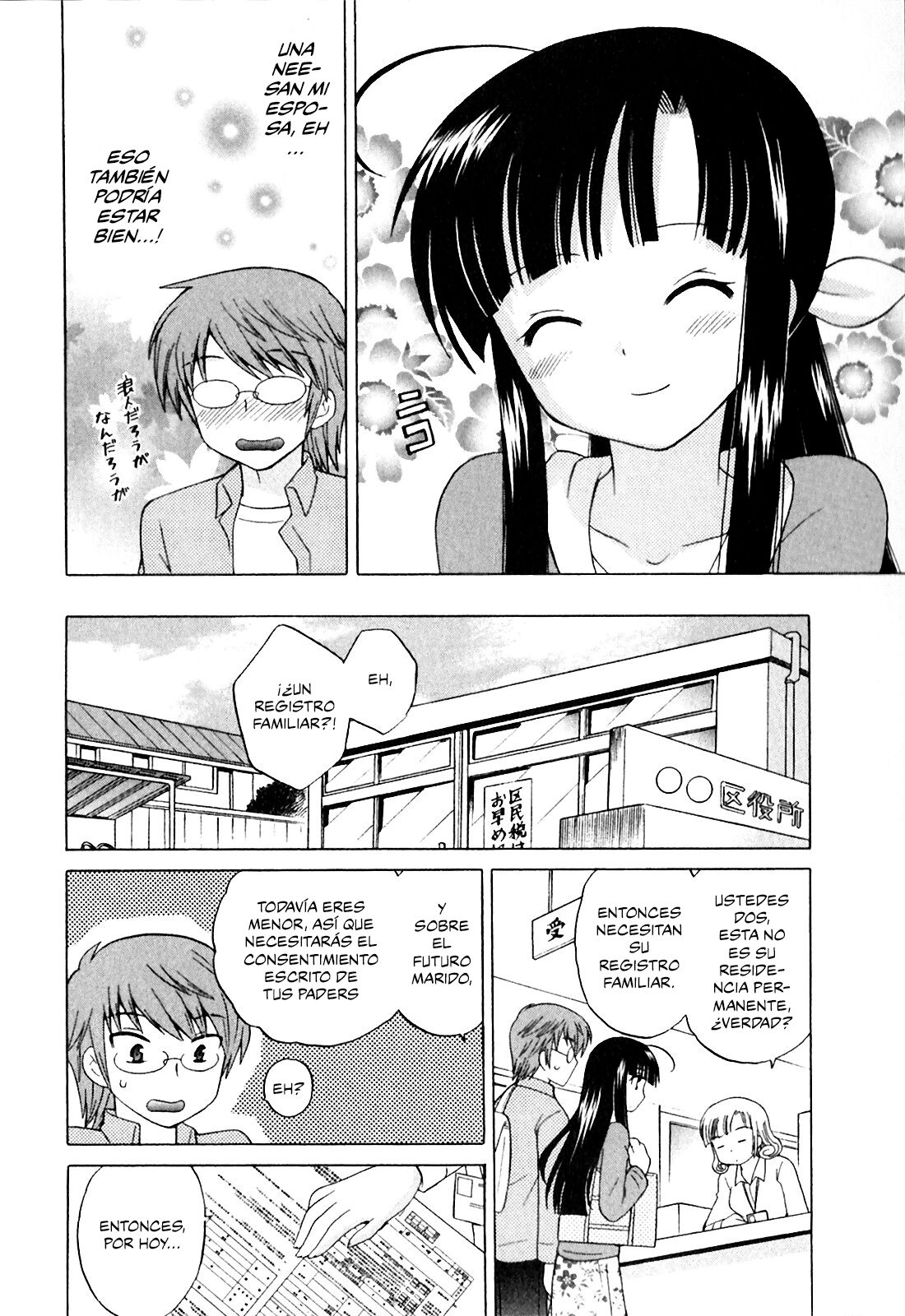 [Kotono Wakako] Classmate wa Ore no Yome! 1 - Cap. 3 [Spanish] [Independent Scan] 이미지 번호 5