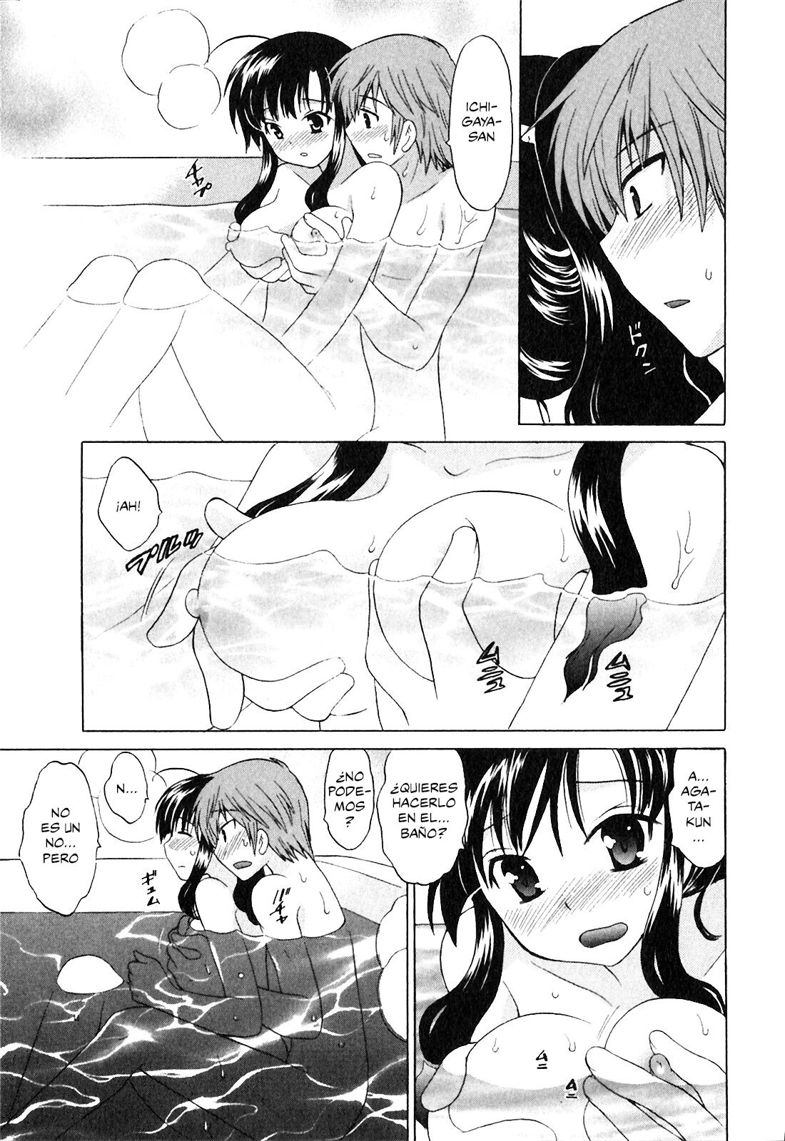 [Kotono Wakako] Classmate wa Ore no Yome! 1 - Cap. 3 [Spanish] [Independent Scan] 이미지 번호 16