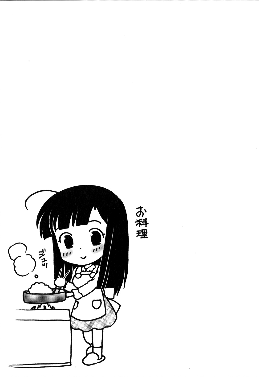 [Kotono Wakako] Classmate wa Ore no Yome! 1 - Cap. 4 [Spanish] [Independent Scan] image number 22