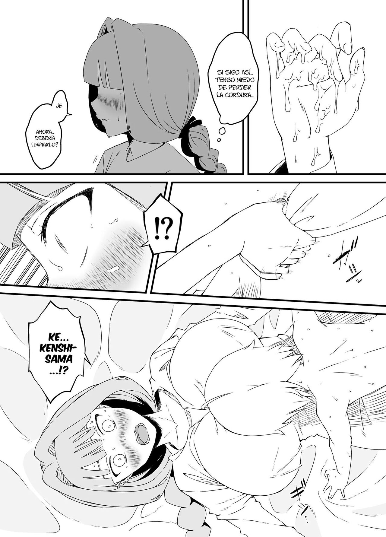 [Senaka] Kaifuku Mahou o Kimete Kozukuri Shimakutta Kekka Sekai o Sukueru Kurai Tsuyoku Natta Hanashi. [Spanish] image number 23