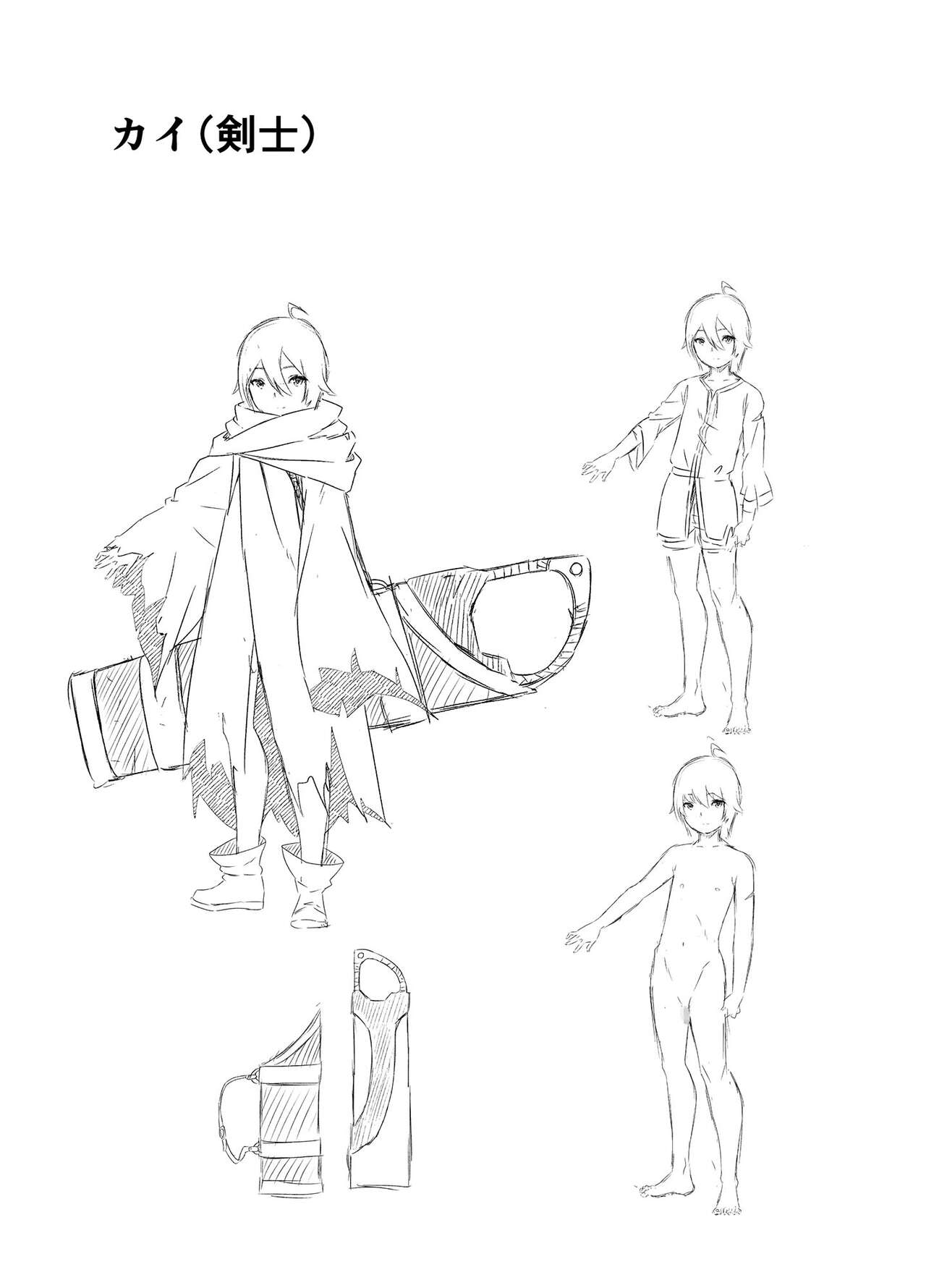 [Senaka] Kaifuku Mahou o Kimete Kozukuri Shimakutta Kekka Sekai o Sukueru Kurai Tsuyoku Natta Hanashi. [Spanish] image number 67