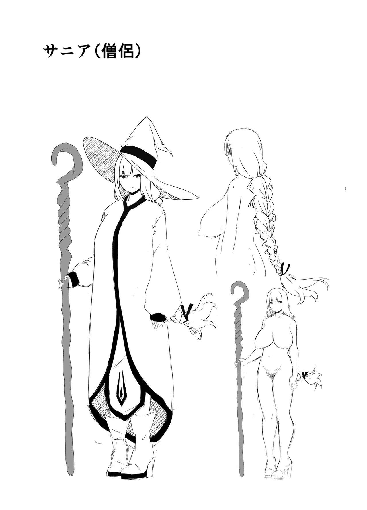 [Senaka] Kaifuku Mahou o Kimete Kozukuri Shimakutta Kekka Sekai o Sukueru Kurai Tsuyoku Natta Hanashi. [Spanish] image number 68