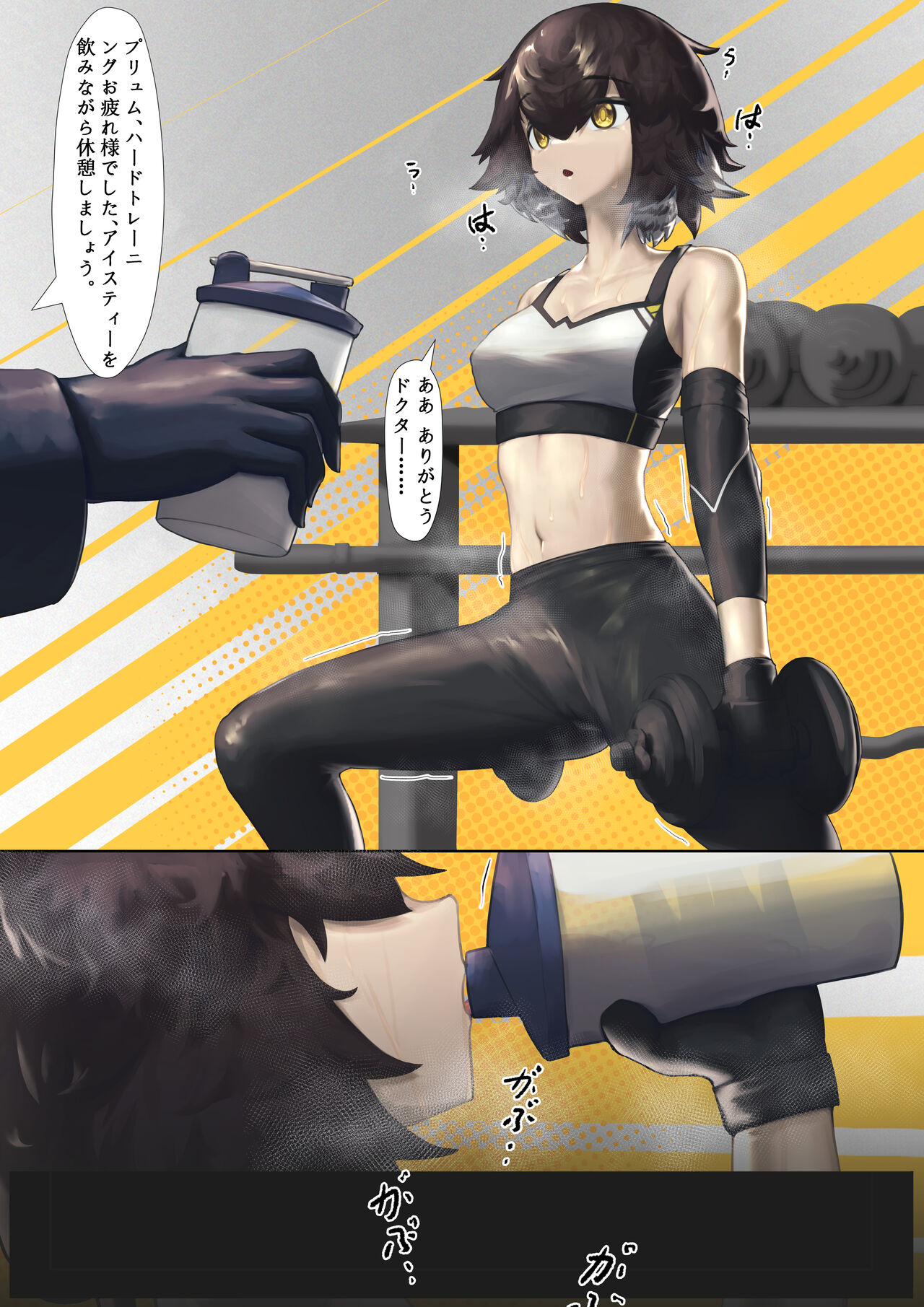 Plume(Arknights) [Japanese] [English] [Chinese] [Decensored] image number 1