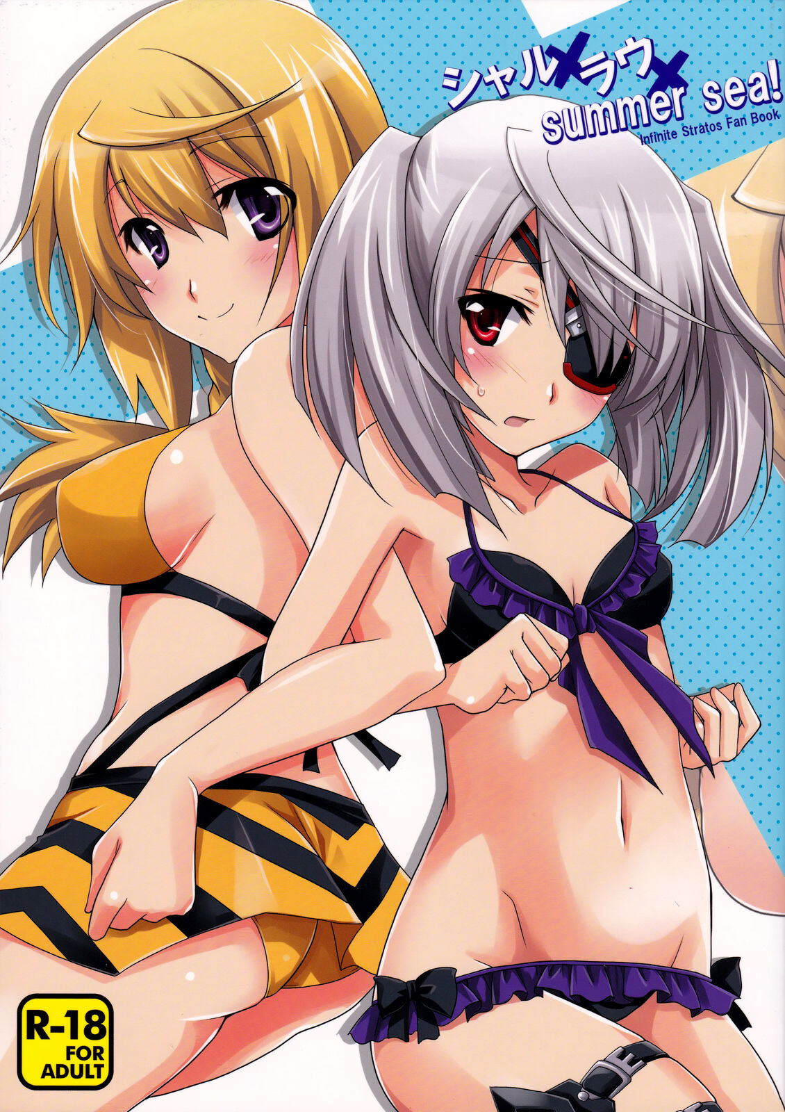 (C83) [CHAGASHI SAIBAN (Yamabuki Mook)] CharlxLauxSummer Sea! (Infinite Stratos) [French] {SAXtrad} 이미지 번호 1