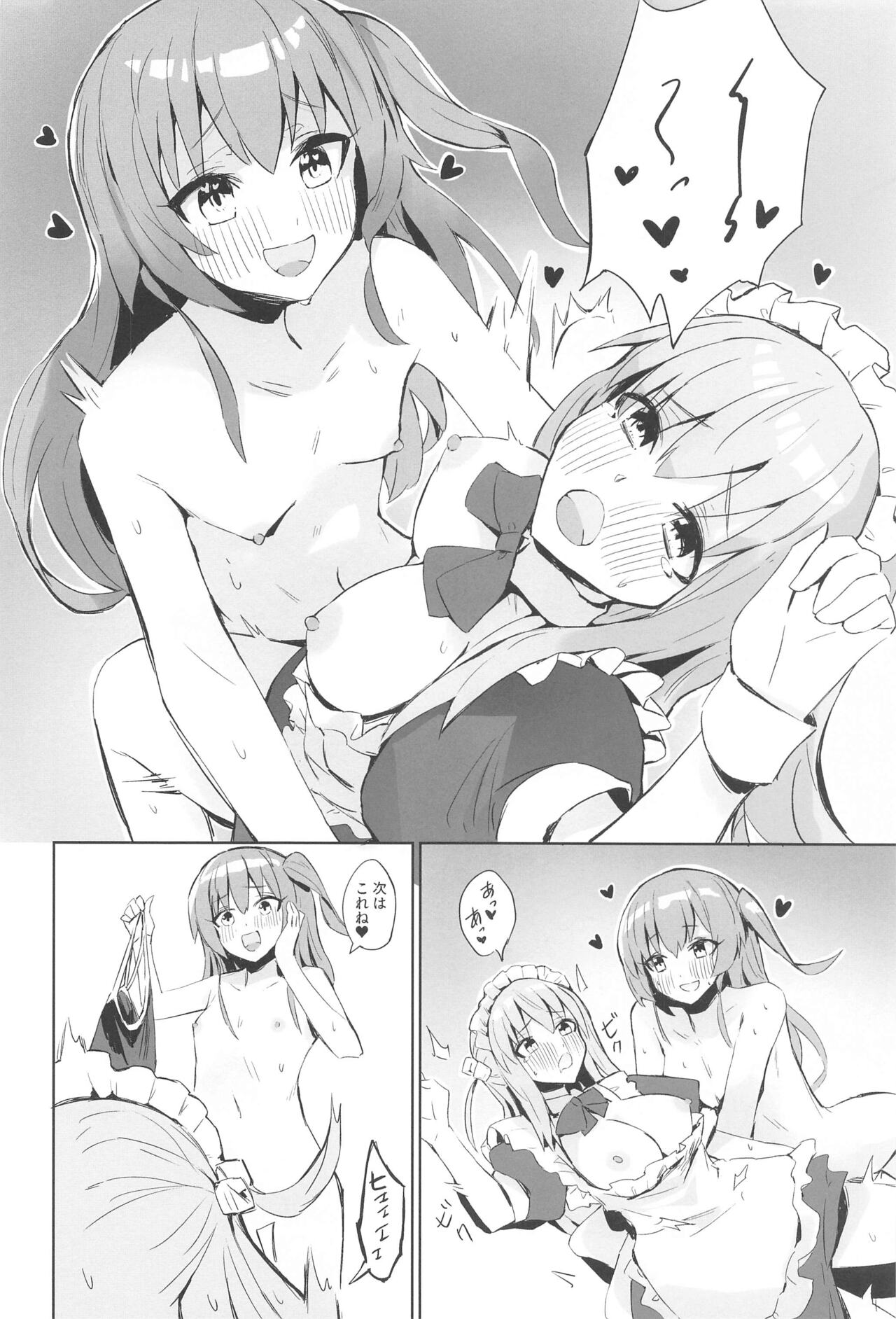 (Kessoku Rock! 6) [Vanadinium (Vanadium)] BOCCHI THE KITACHAN!! (Bocchi the Rock!) imagen número 7