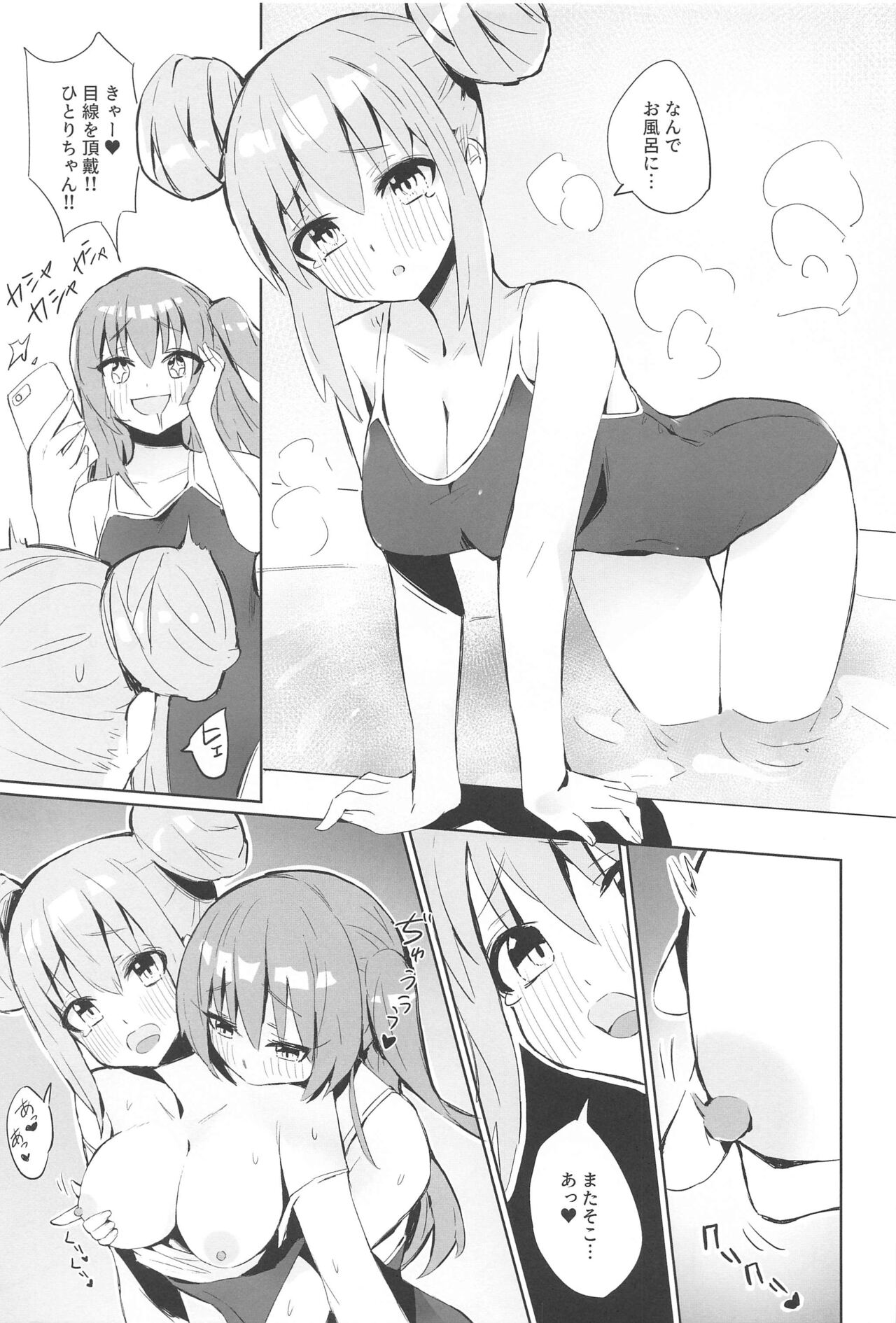 (Kessoku Rock! 6) [Vanadinium (Vanadium)] BOCCHI THE KITACHAN!! (Bocchi the Rock!) imagen número 8