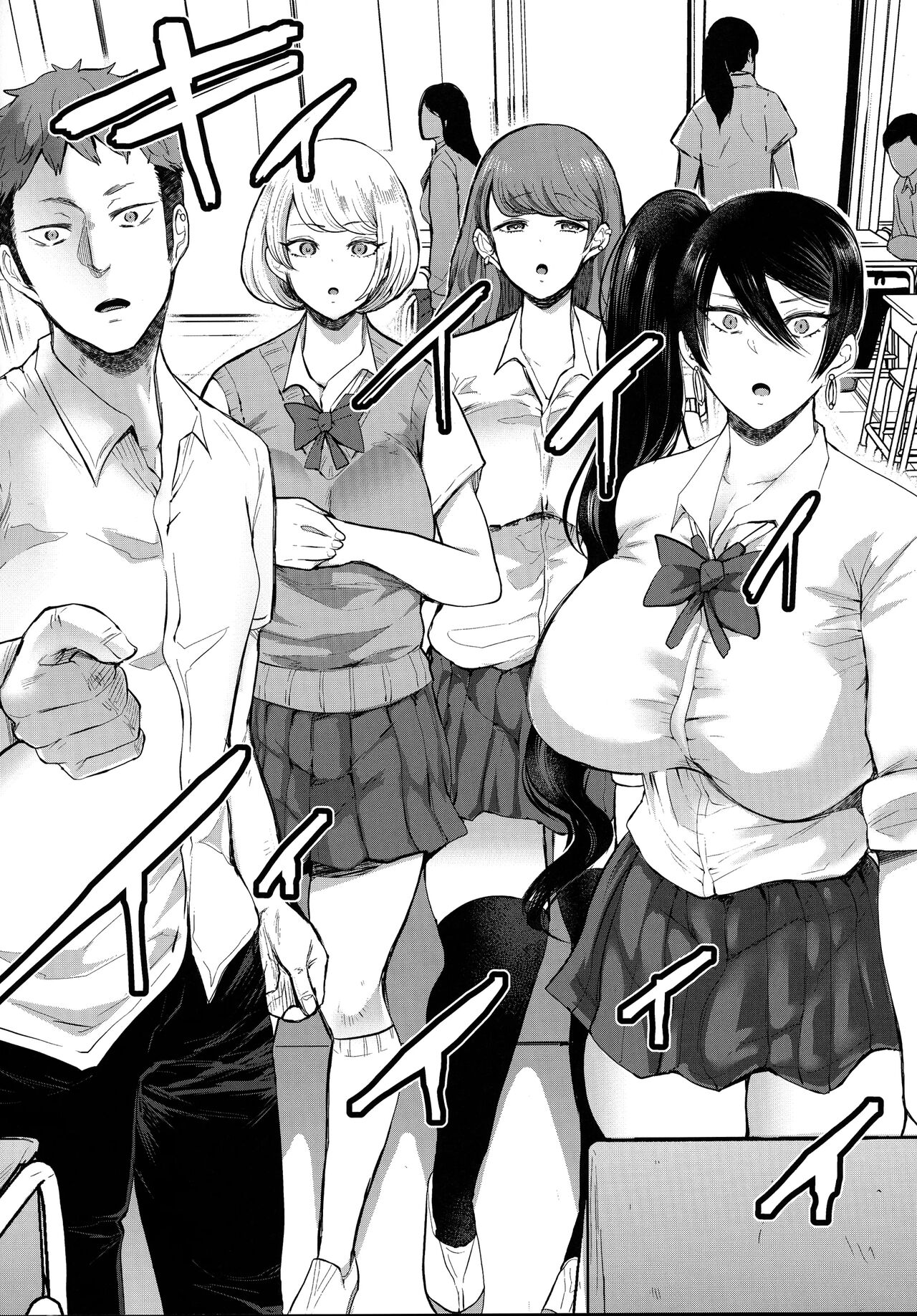 [Shomu] Fukushuu Ishiki Shihai Anji de Omoidoori ni Naru Onna-tachi｜복수 의식 지배 암시로 생각대로 되는 여자들 [Korean] imagen número 69