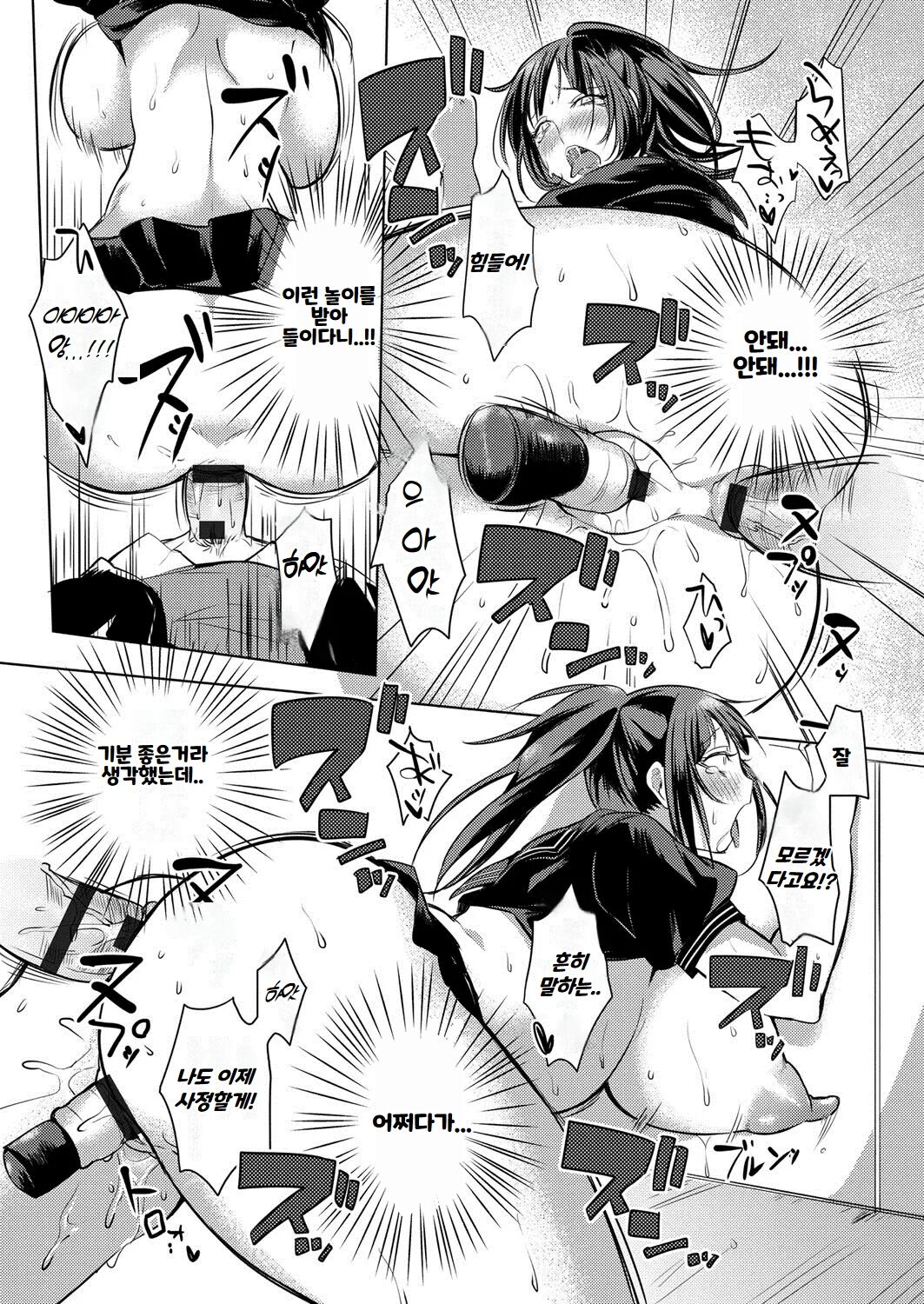 [Announ] Hentai Chuuihou!! ｜ 변태주의보!! [Korean] imagen número 28