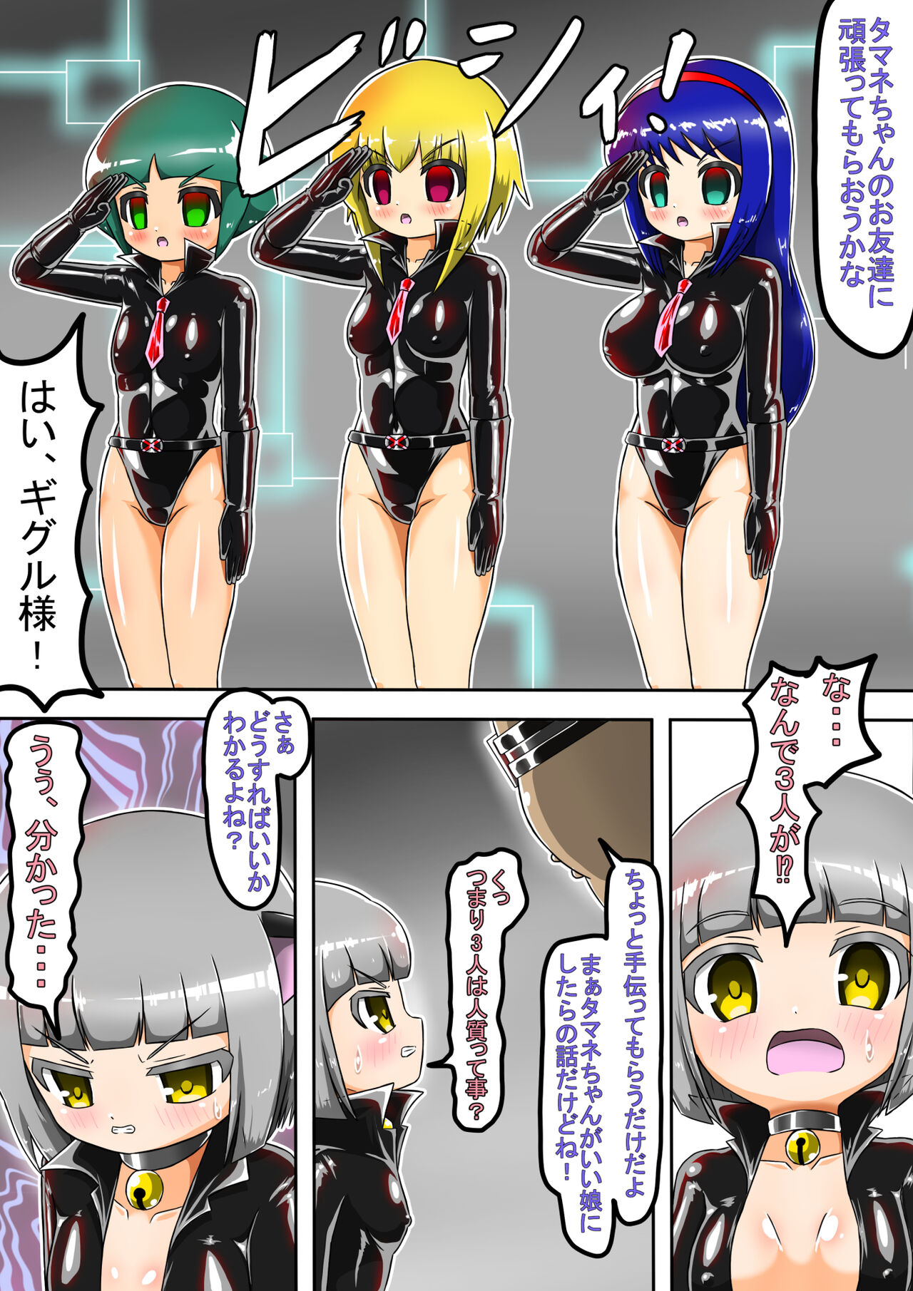[barux] Haiboku Sennou Heroine Cat Suit-Chan 2  Defeated Brainwashed Heroin Catsuit 2 [Digital] image number 37