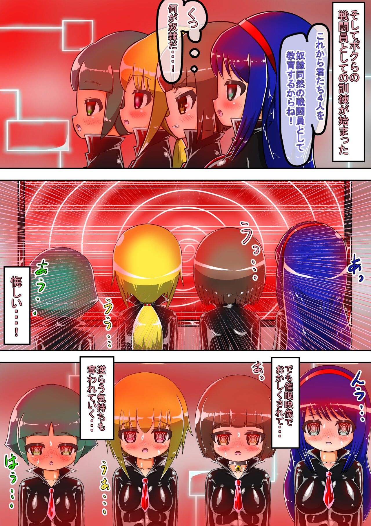 [barux] Haiboku Sennou Heroine Cat Suit-Chan 2  Defeated Brainwashed Heroin Catsuit 2 [Digital] image number 38