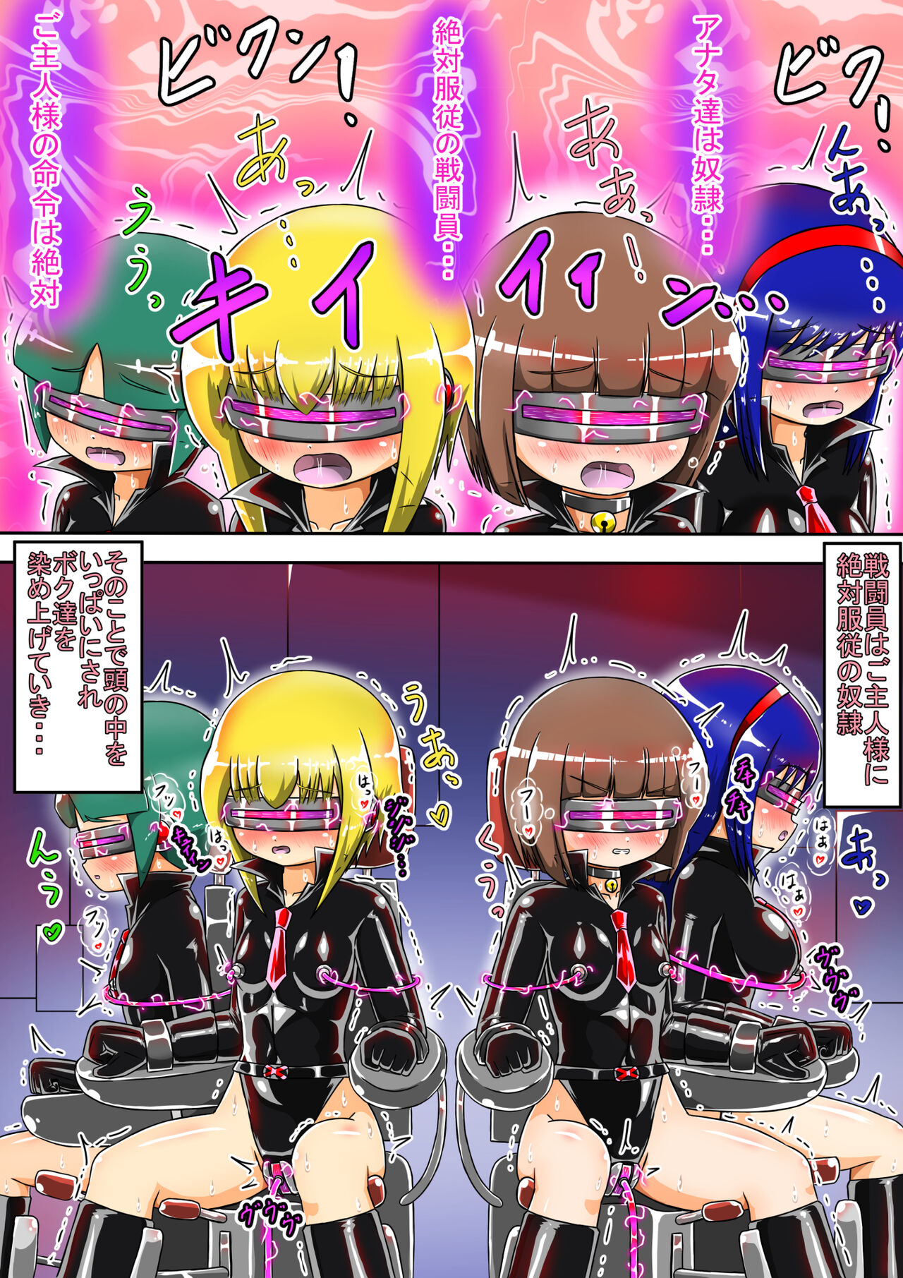 [barux] Haiboku Sennou Heroine Cat Suit-Chan 2  Defeated Brainwashed Heroin Catsuit 2 [Digital] image number 39