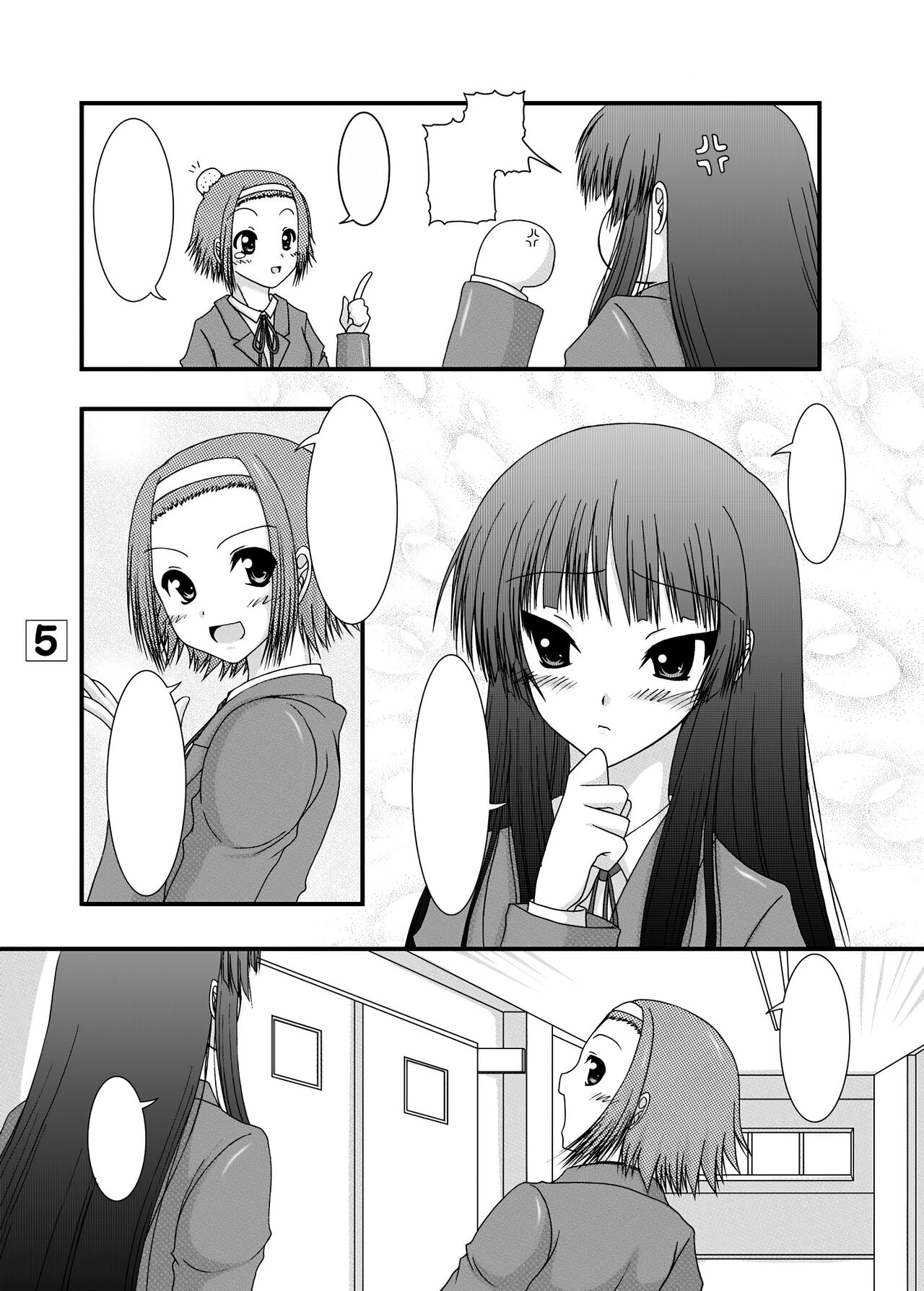 [Ai wa Kurayami (Marui Ryuu)] KでON (K-ON!) [Textless] [Digital] 4eme image