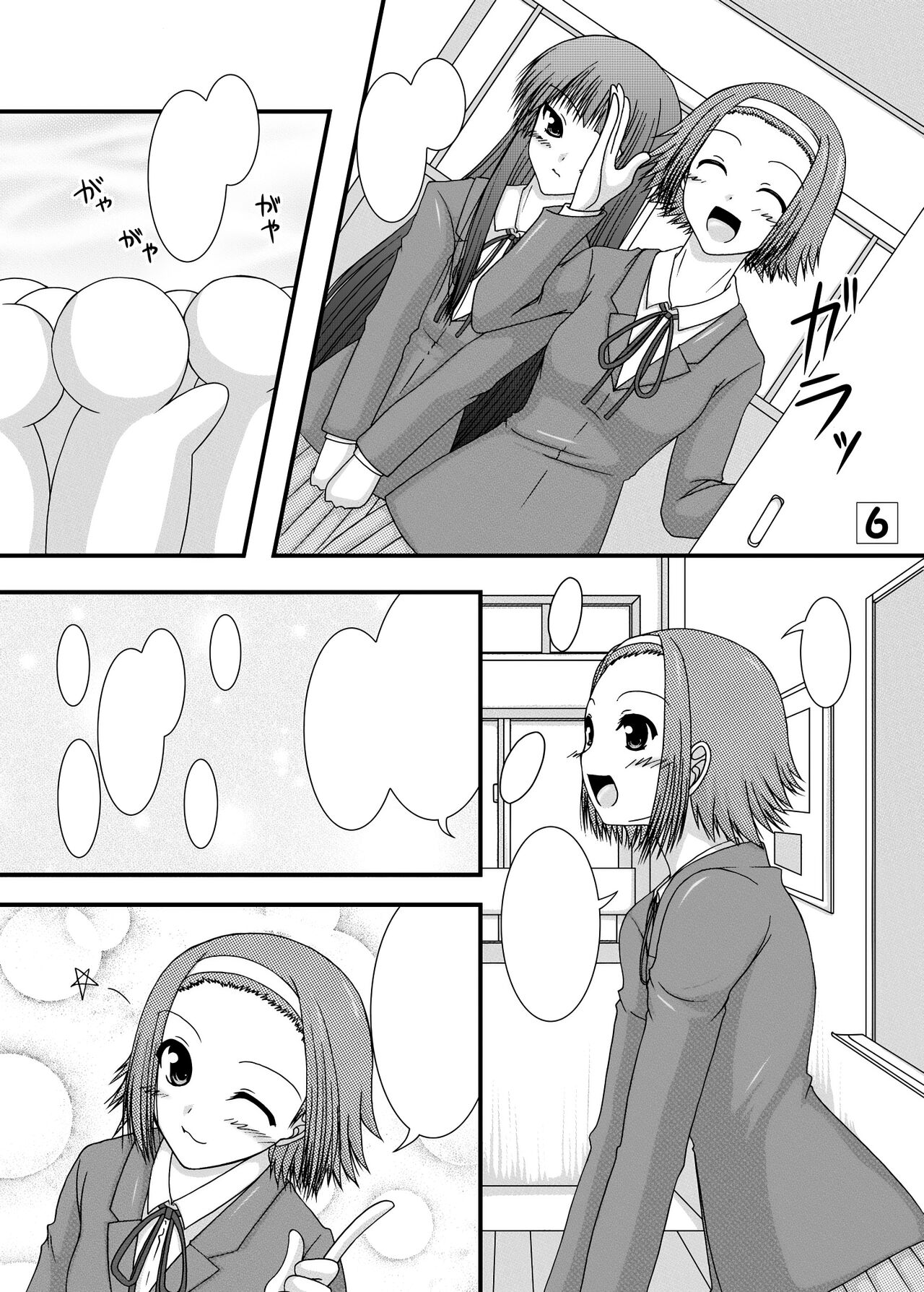 [Ai wa Kurayami (Marui Ryuu)] KでON (K-ON!) [Textless] [Digital] 5eme image