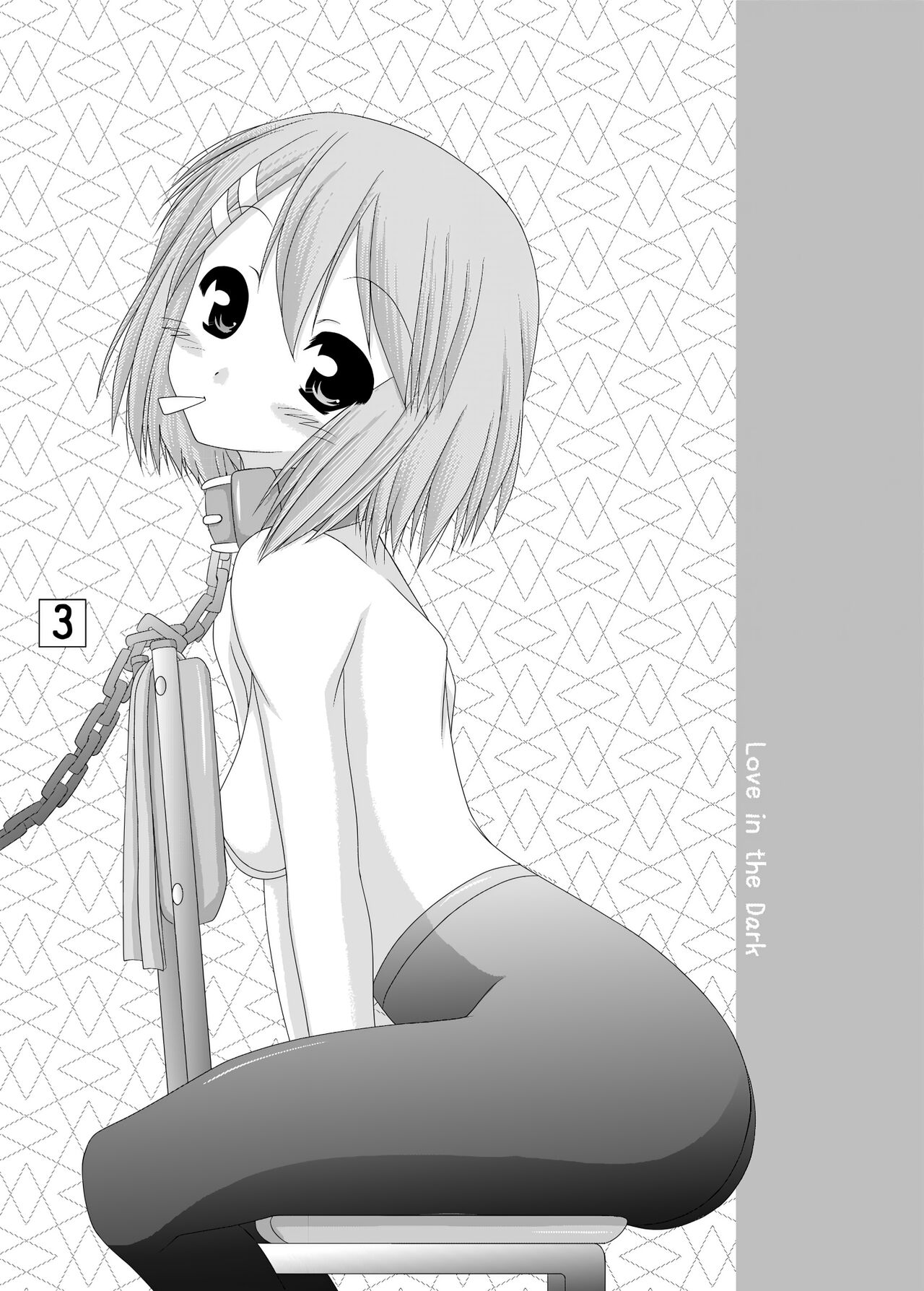 [Ai wa Kurayami (Marui Ryuu)] KでON2 (K-ON!) [Textless] [Digital] numero di immagine  2