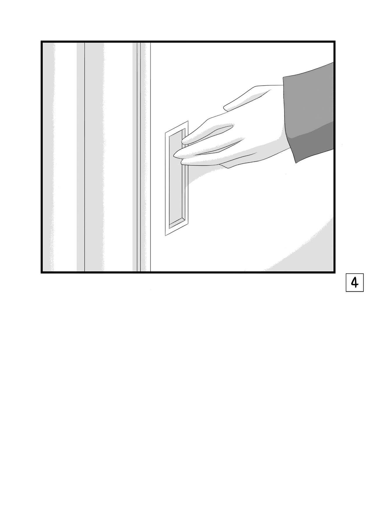 [Ai wa Kurayami (Marui Ryuu)] KでON2 (K-ON!) [Textless] [Digital] numero di immagine  3