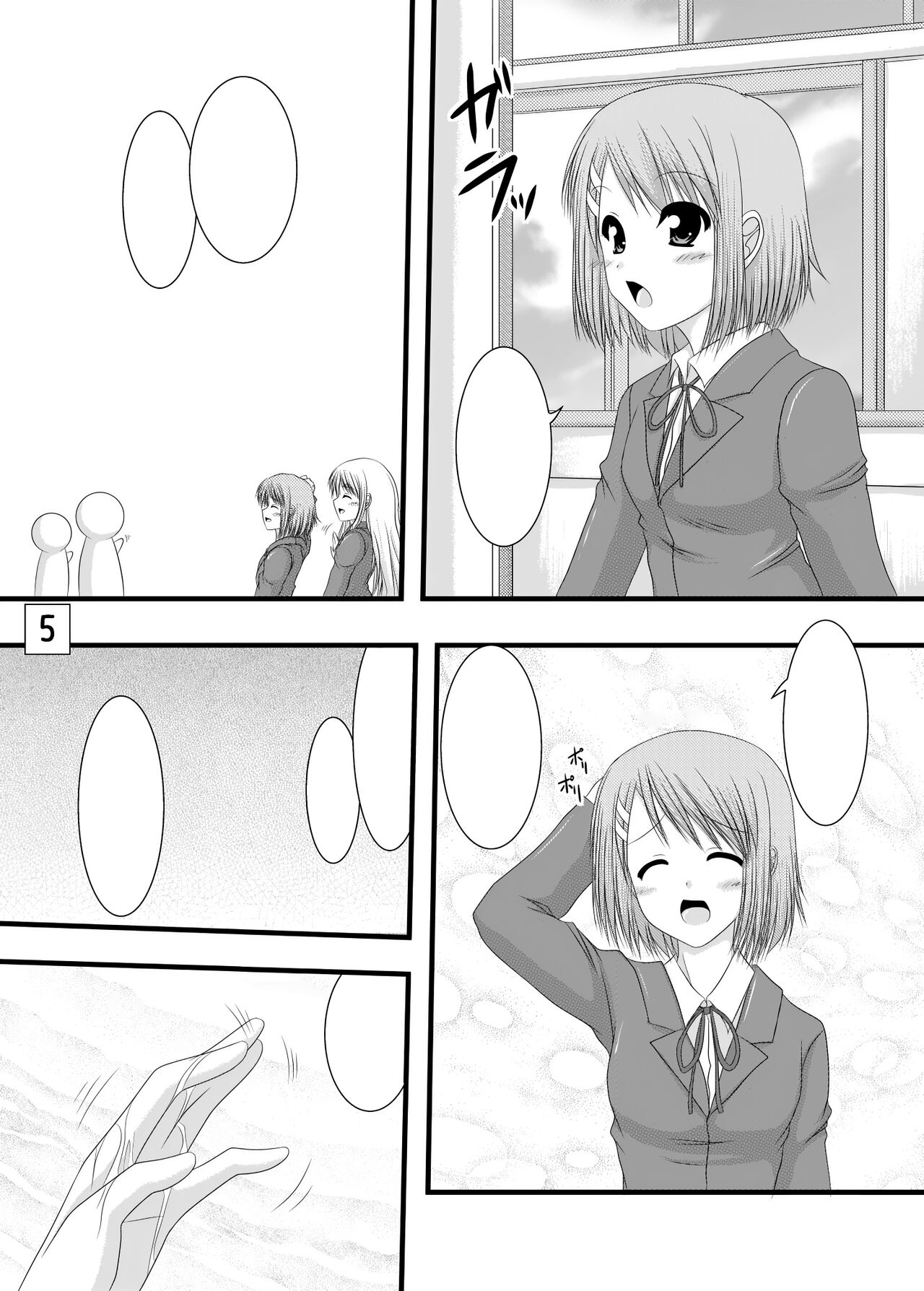 [Ai wa Kurayami (Marui Ryuu)] KでON2 (K-ON!) [Textless] [Digital] numero di immagine  4