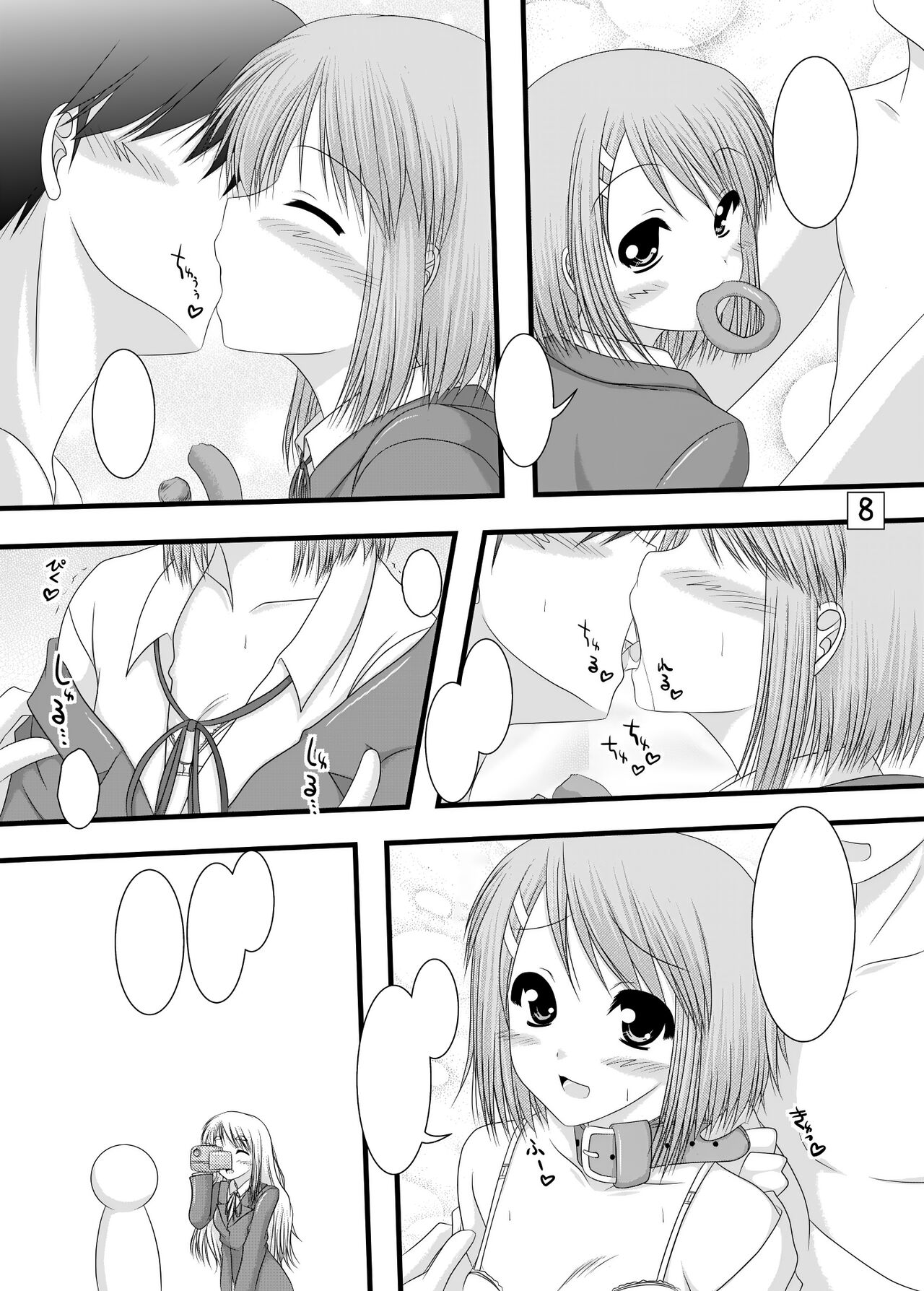 [Ai wa Kurayami (Marui Ryuu)] KでON2 (K-ON!) [Textless] [Digital] numero di immagine  7