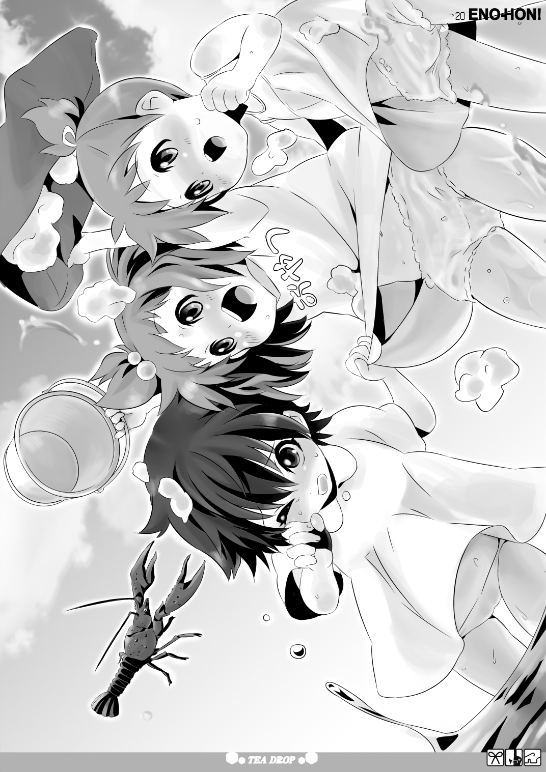 [BAKA to HASA me (Tsukai You)] E no hon! tea drop (K-ON!) [Digital] imagen número 28