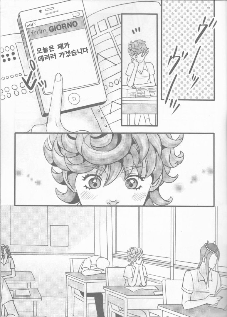 (Golden Blood 10) [Nu (Nu)] GIORNO x TRISH (JoJo's Bizarre Adventure) [Korean] image number 5