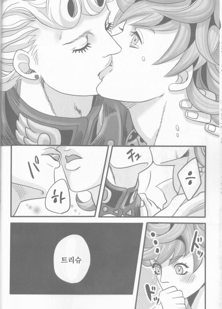(Golden Blood 10) [Nu (Nu)] GIORNO x TRISH (JoJo's Bizarre Adventure) [Korean] image number 20