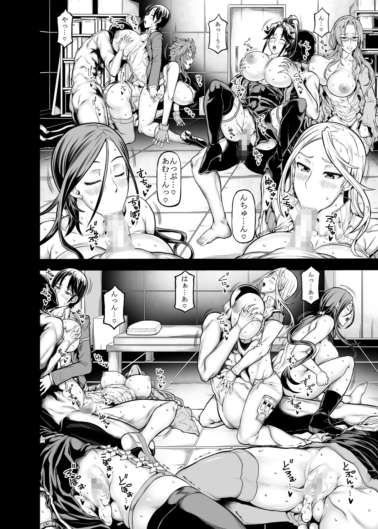 [Radiostar (Kudou Hiroshi)] XXXX (Triage X) [Digital] изображение № 15