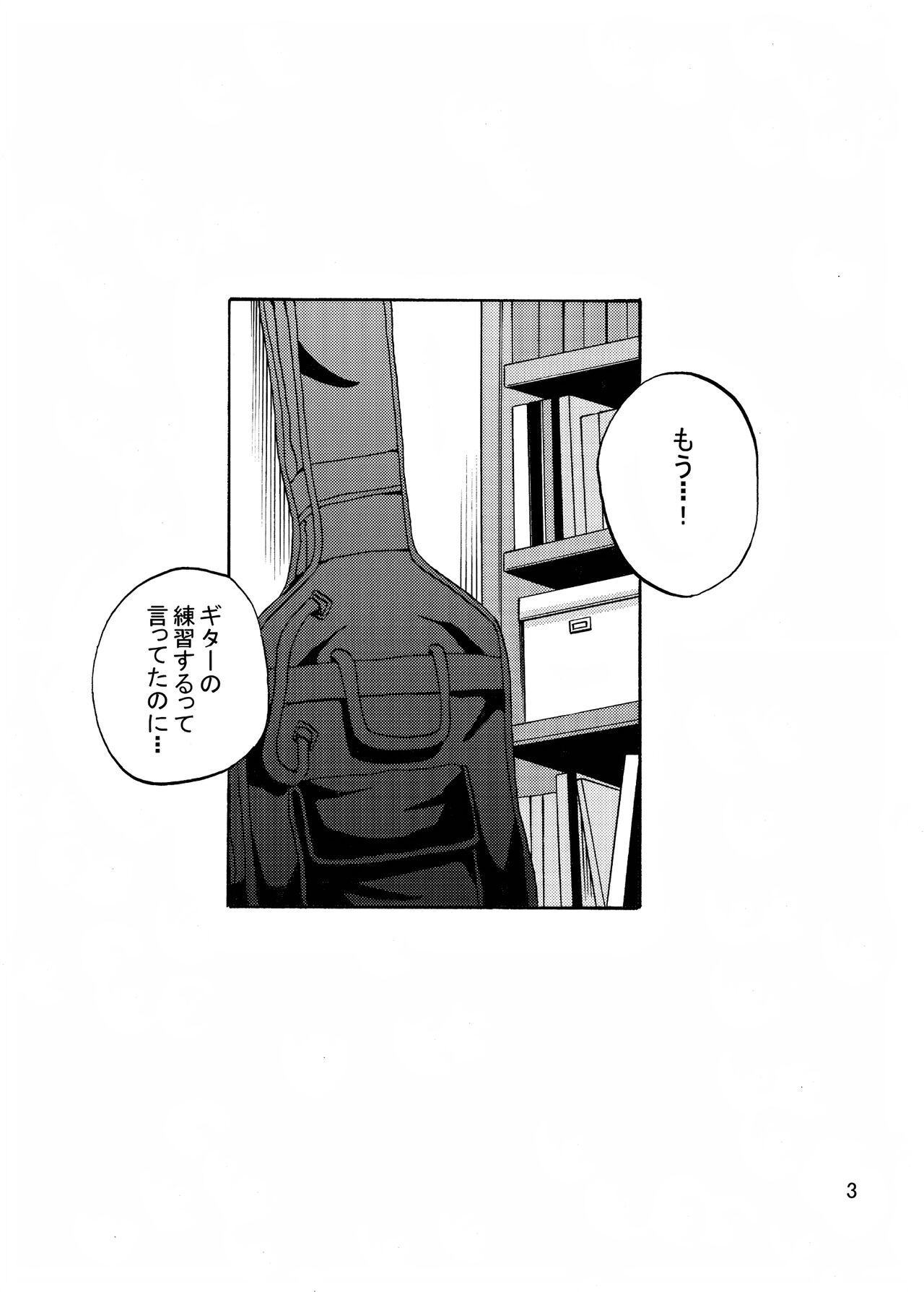 [Gyotaku (Coelacanth)] Hot Dog (K-ON!) [Digital] numero di immagine  3