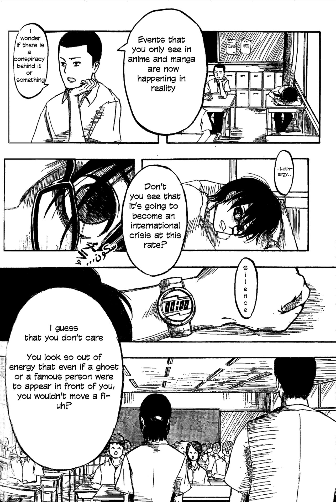 [Hajime Isayama] Orz (2008) numero di immagine  5