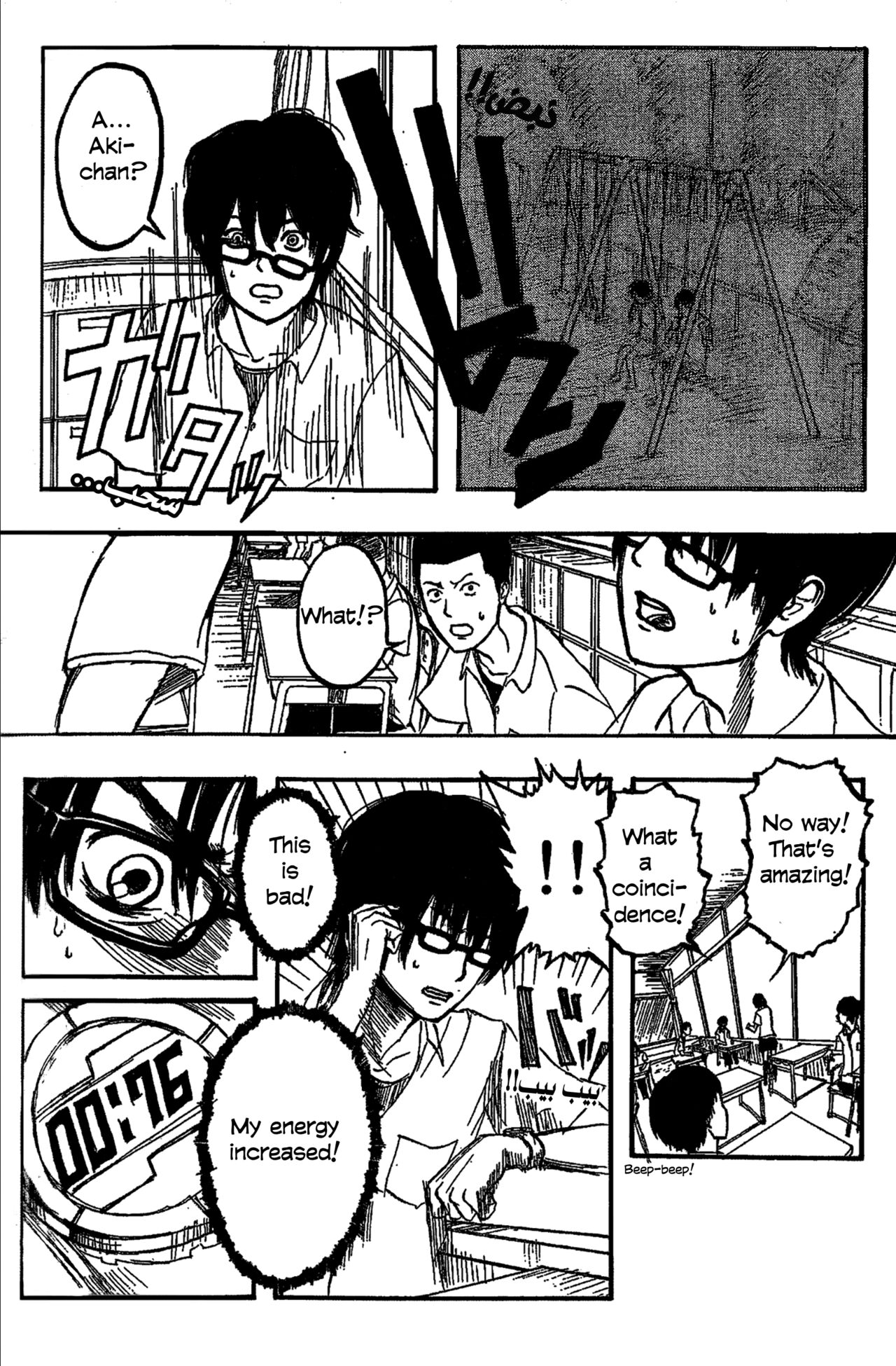 [Hajime Isayama] Orz (2008) numero di immagine  7