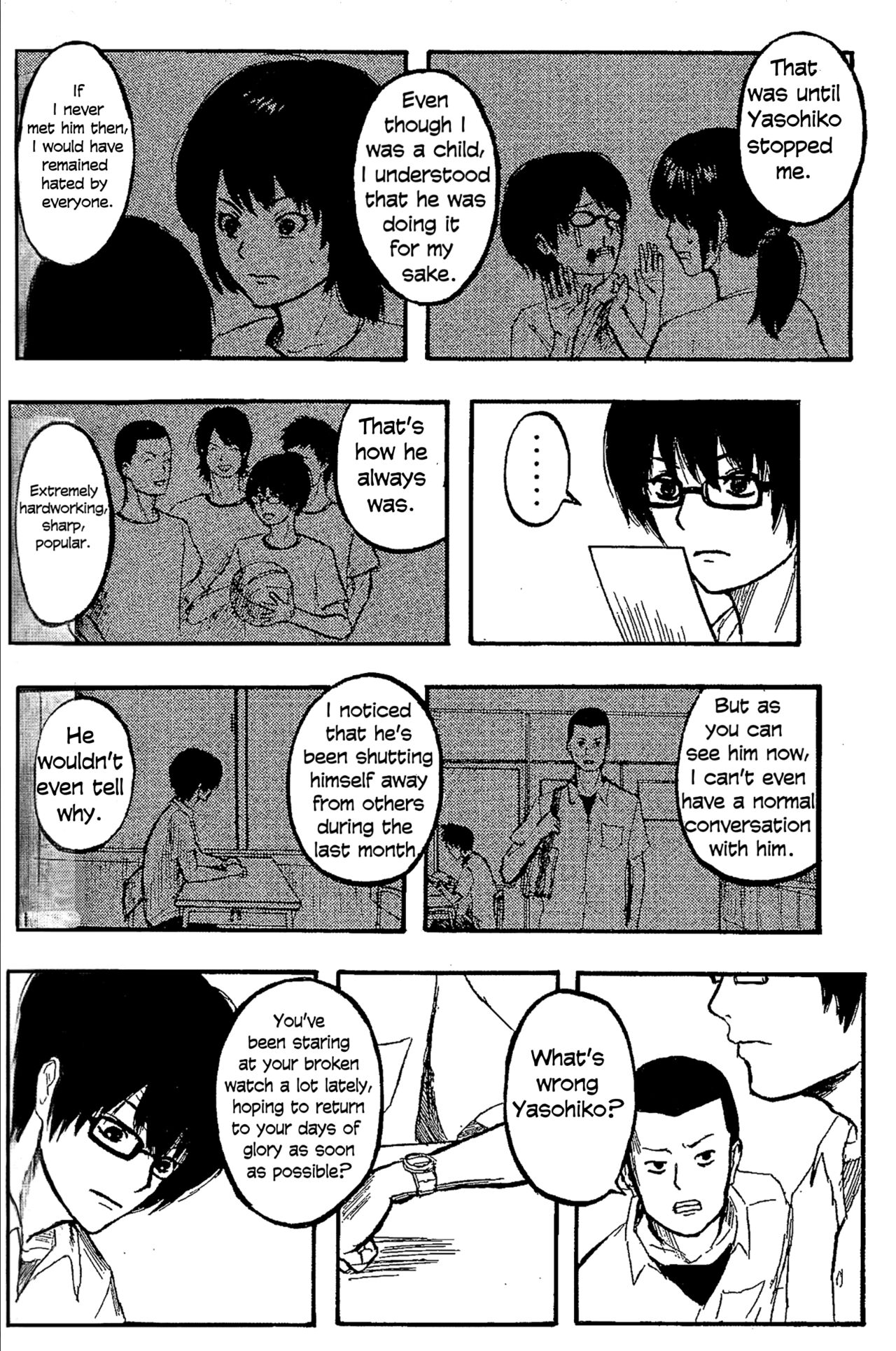 [Hajime Isayama] Orz (2008) numero di immagine  11