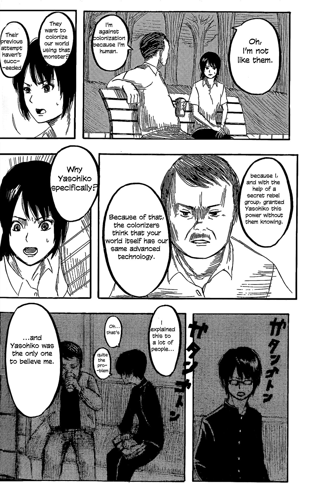 [Hajime Isayama] Orz (2008) numero di immagine  23