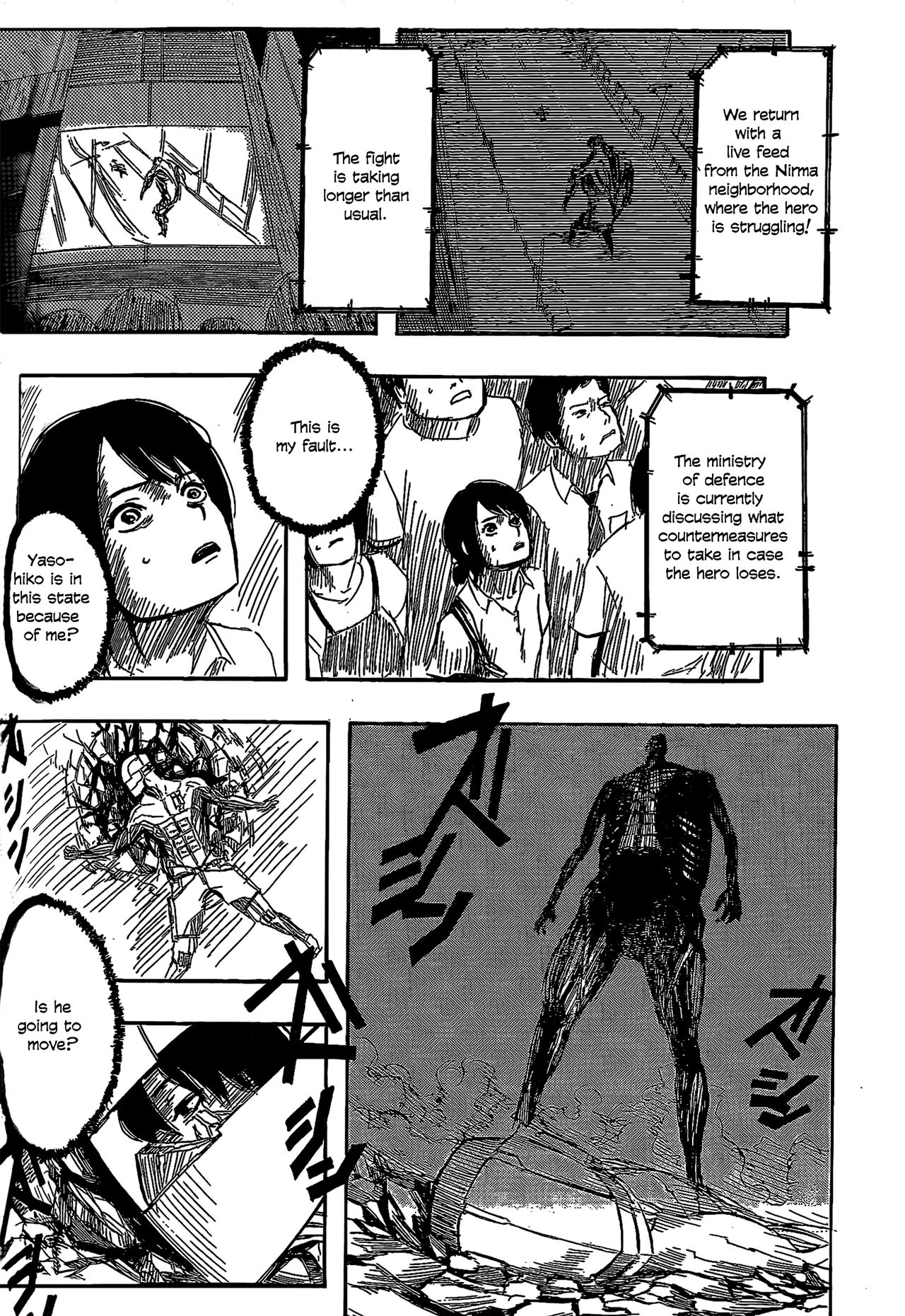 [Hajime Isayama] Orz (2008) numero di immagine  25