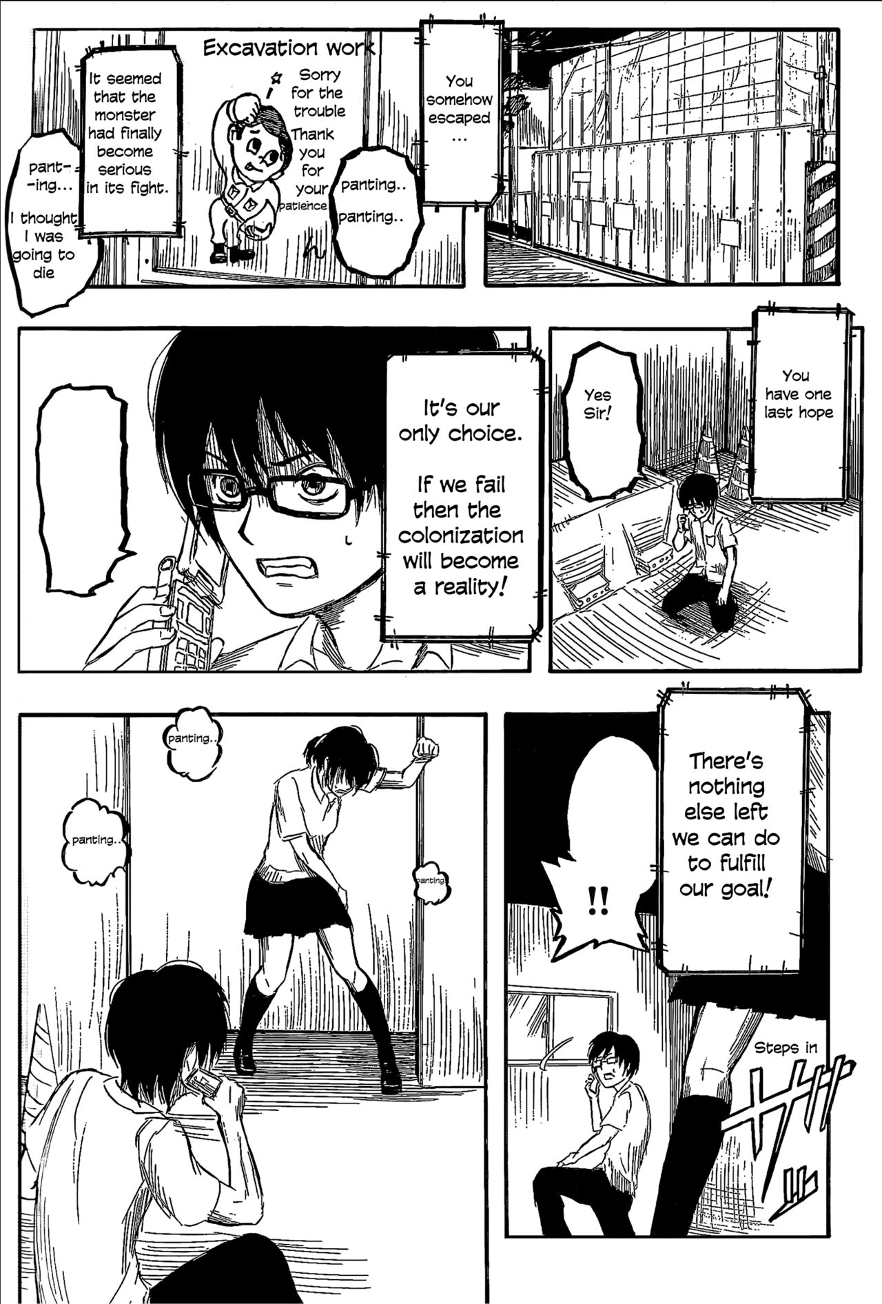 [Hajime Isayama] Orz (2008) numero di immagine  31