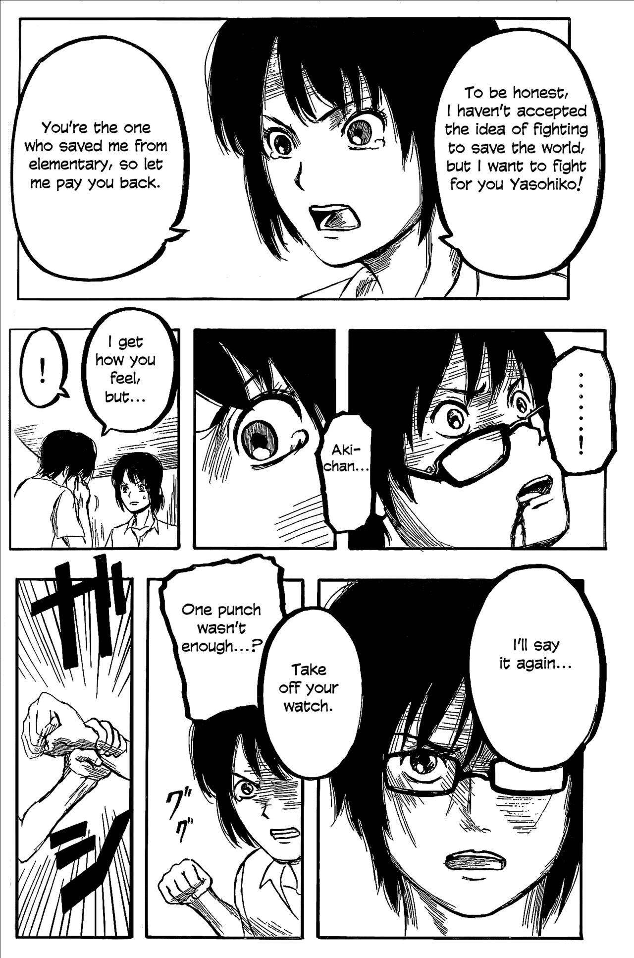 [Hajime Isayama] Orz (2008) numero di immagine  33