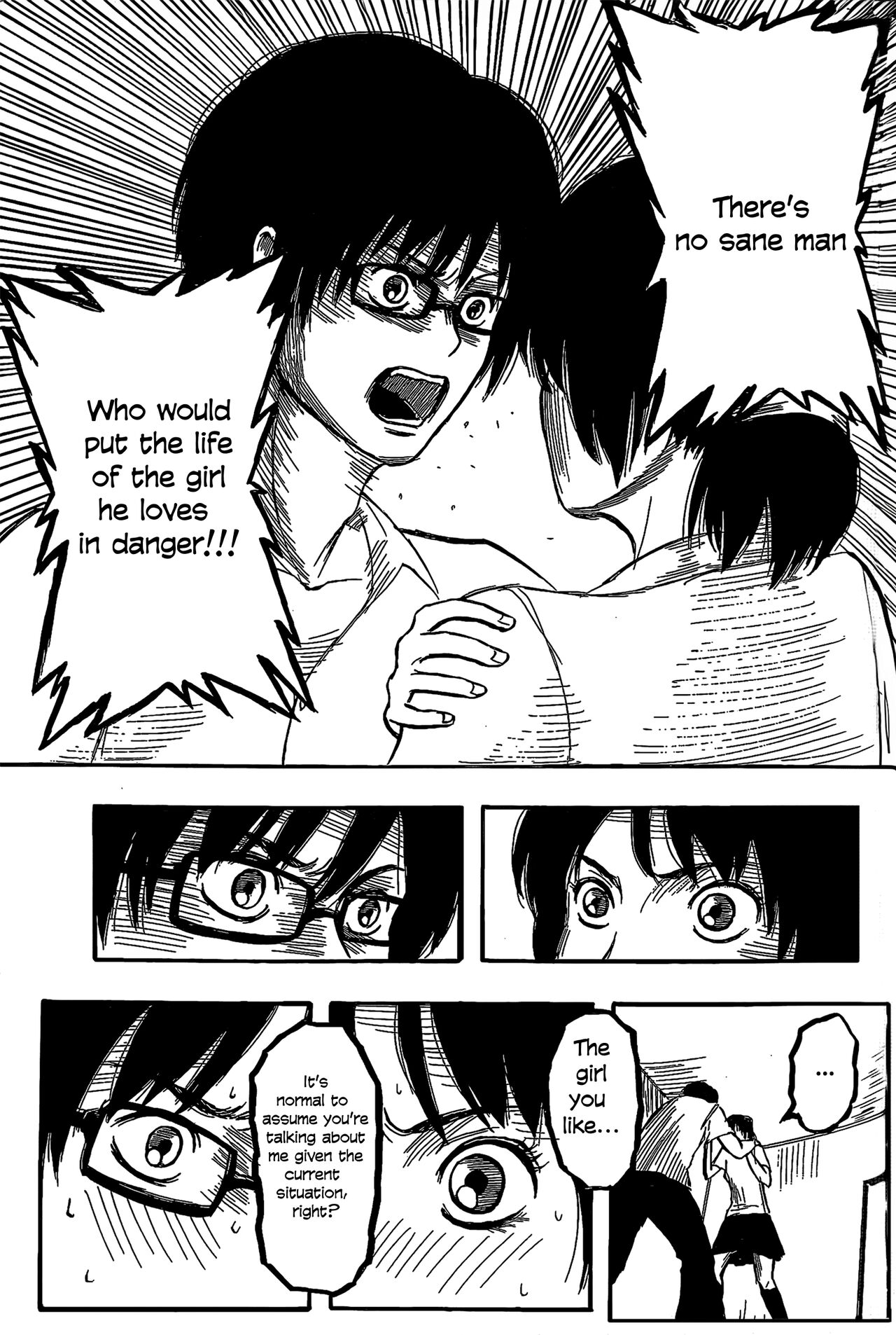 [Hajime Isayama] Orz (2008) numero di immagine  34