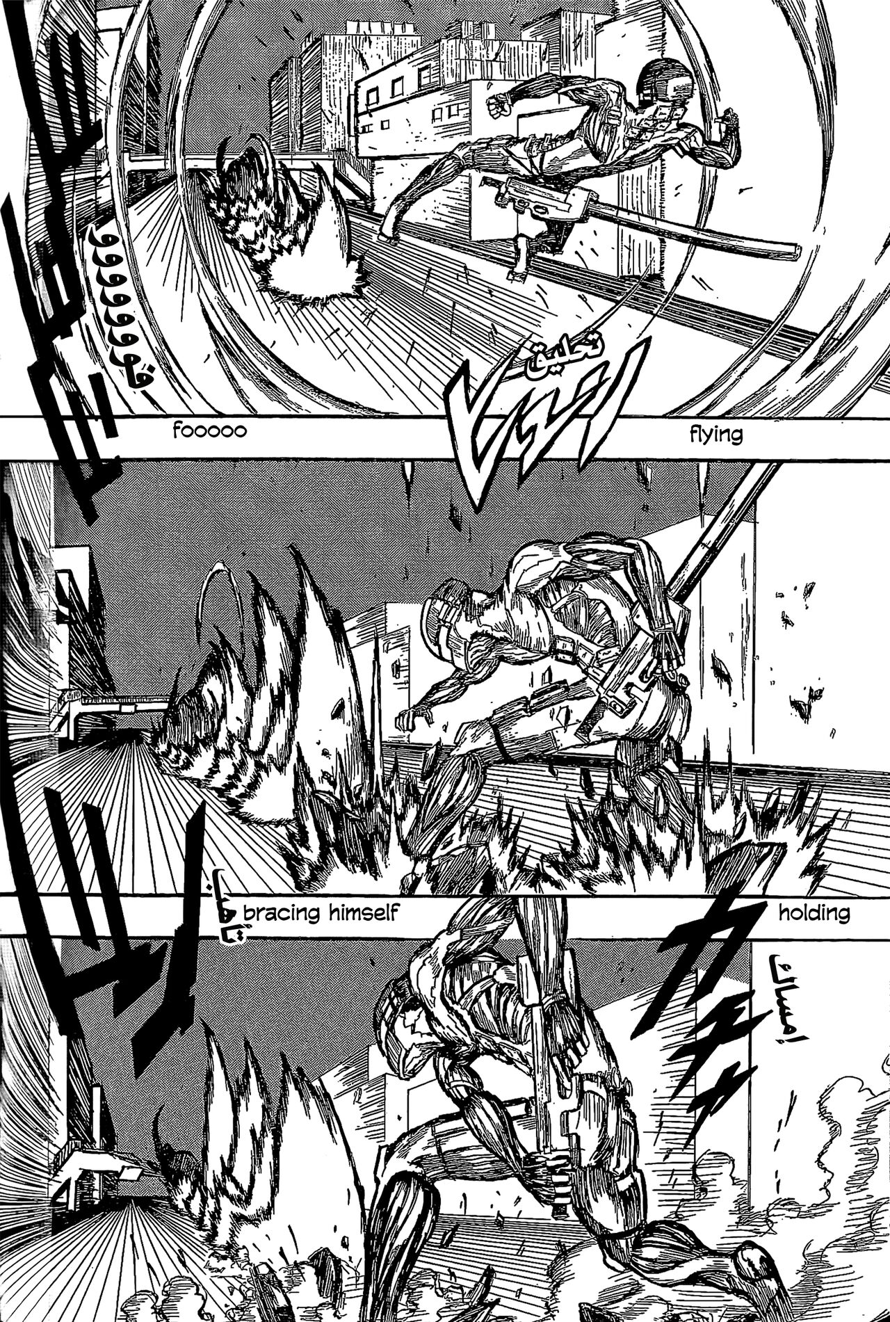 [Hajime Isayama] Orz (2008) numero di immagine  41