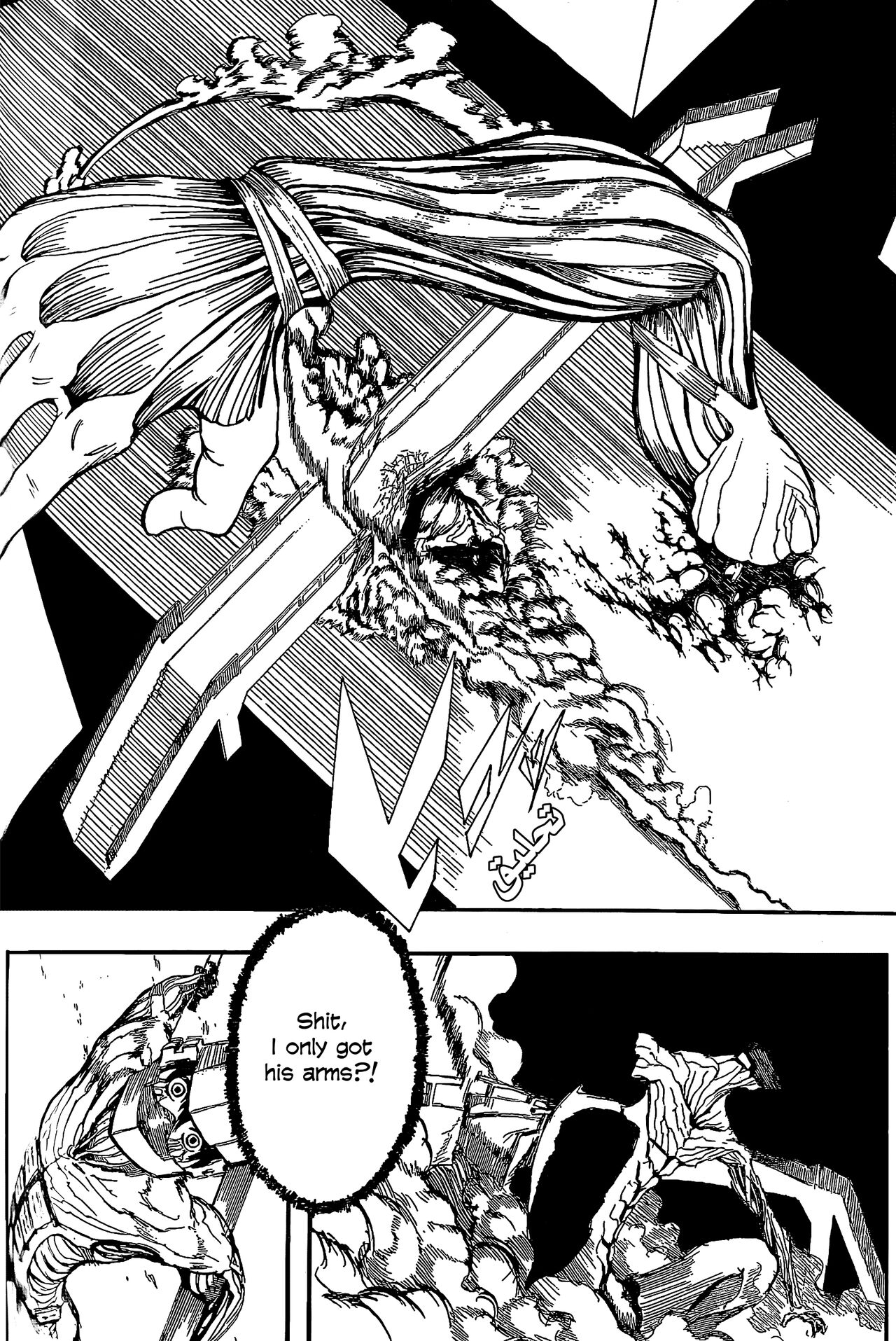 [Hajime Isayama] Orz (2008) numero di immagine  43