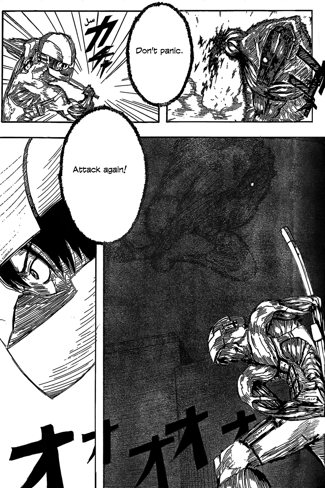 [Hajime Isayama] Orz (2008) numero di immagine  44