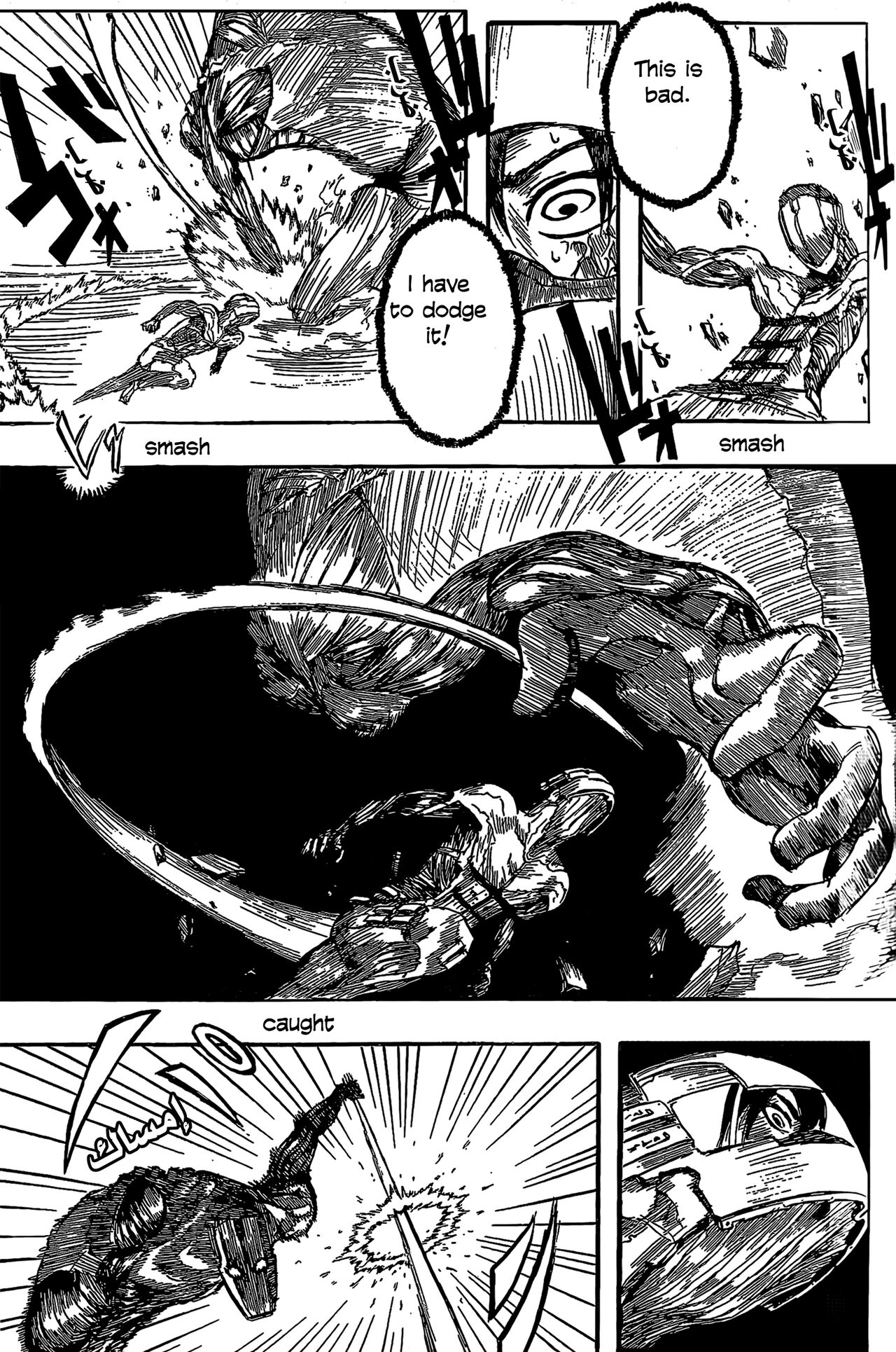 [Hajime Isayama] Orz (2008) numero di immagine  46