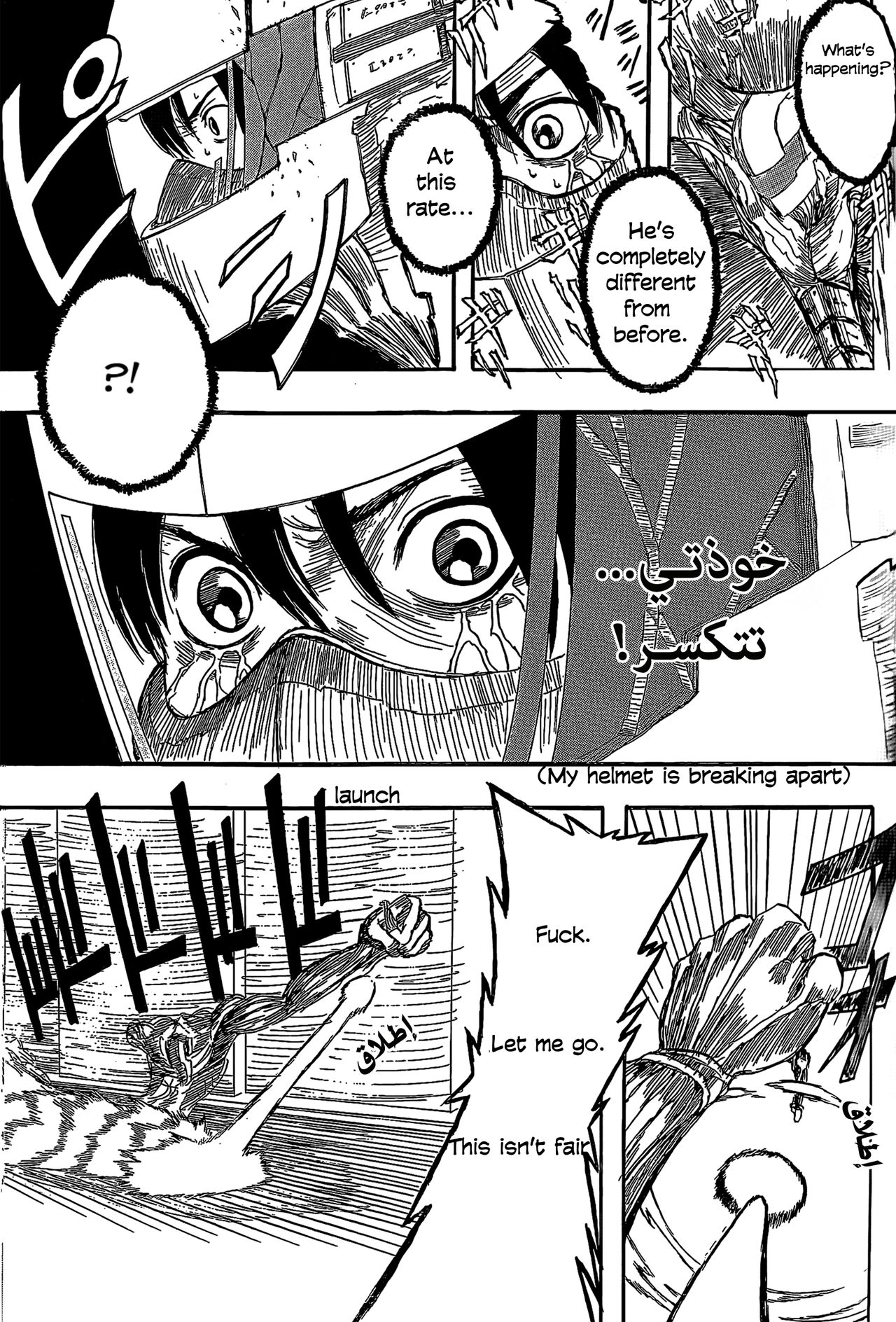 [Hajime Isayama] Orz (2008) numero di immagine  48