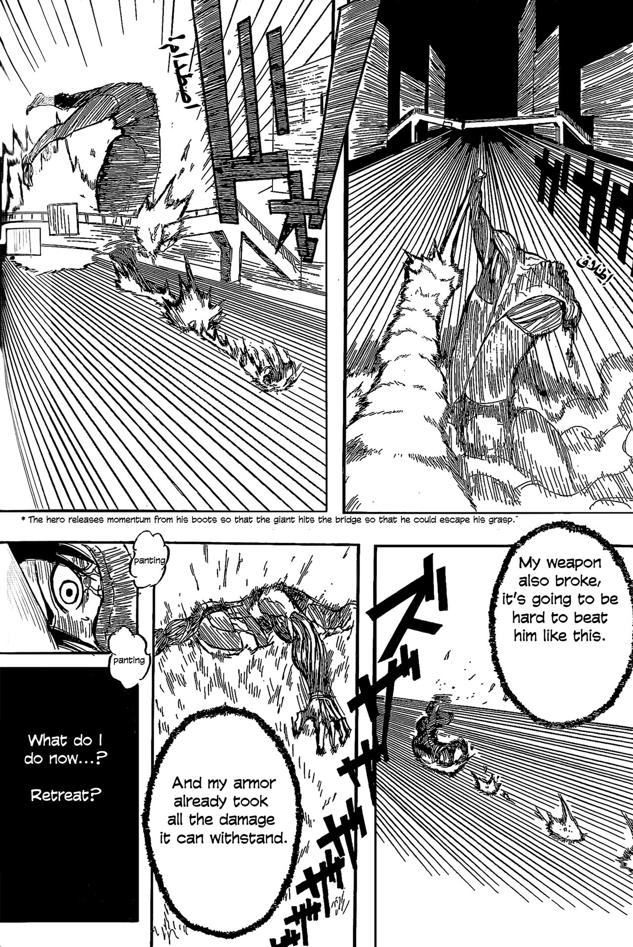 [Hajime Isayama] Orz (2008) numero di immagine  49