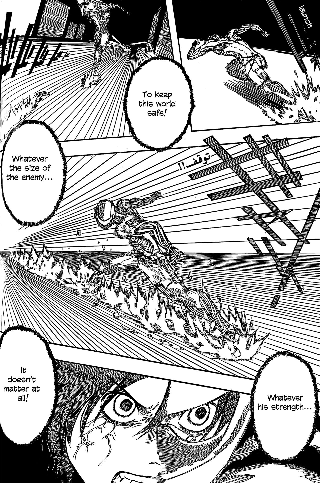 [Hajime Isayama] Orz (2008) numero di immagine  51