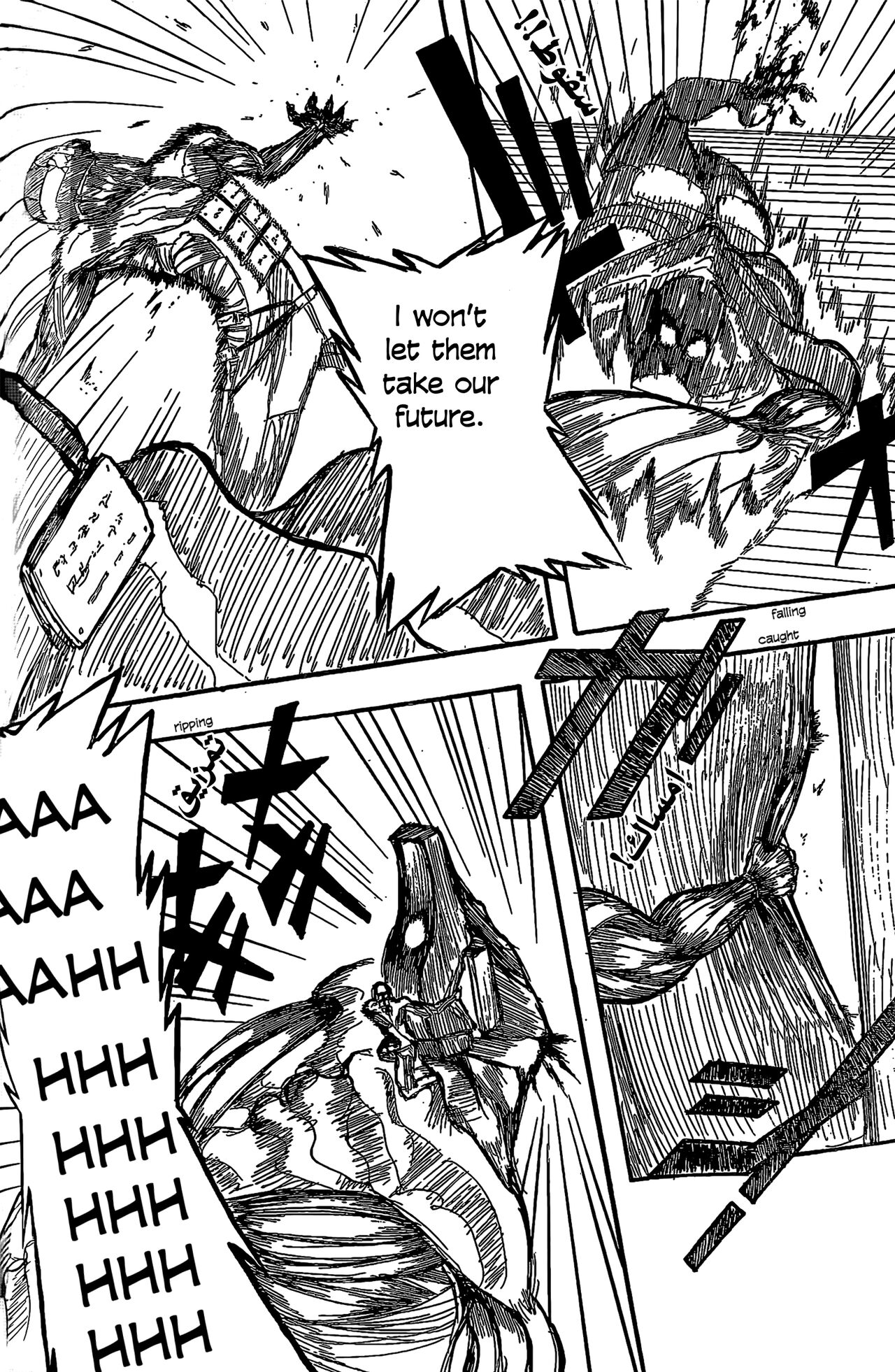 [Hajime Isayama] Orz (2008) numero di immagine  53