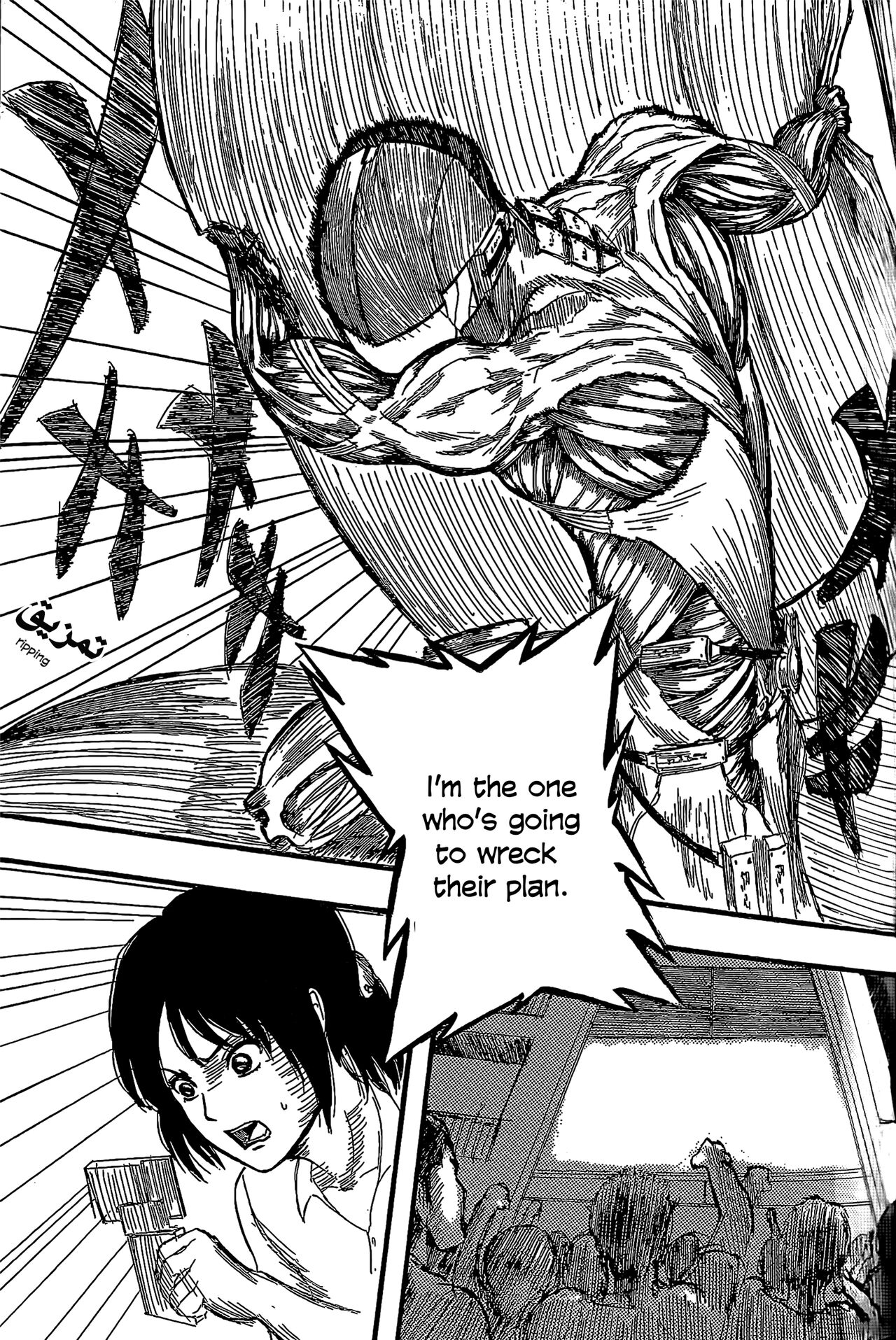 [Hajime Isayama] Orz (2008) numero di immagine  54