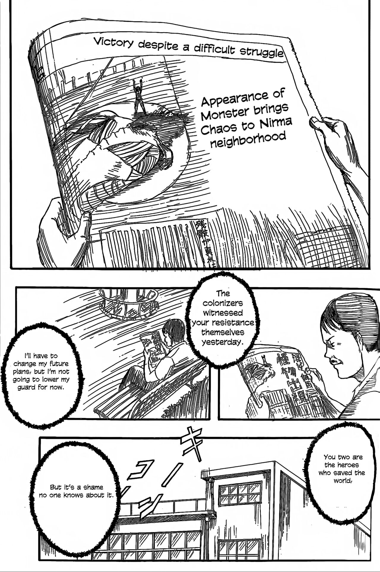 [Hajime Isayama] Orz (2008) numero di immagine  56