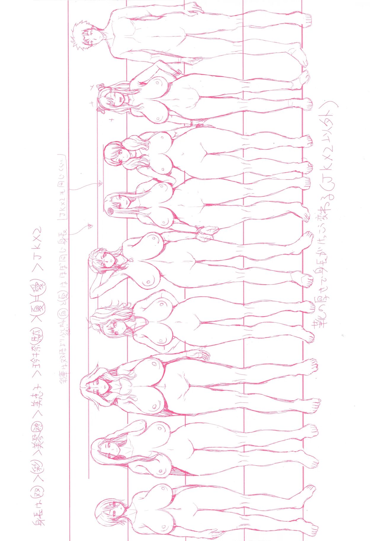 [Yoshimura Tatsumaki] Invite! SEX Darake no Shima desu ga Nani ka? | 안녕하세요! 섹스 투성이의 섬입니다만 무엇입니까？[Korean] [Decensored] 이미지 번호 2