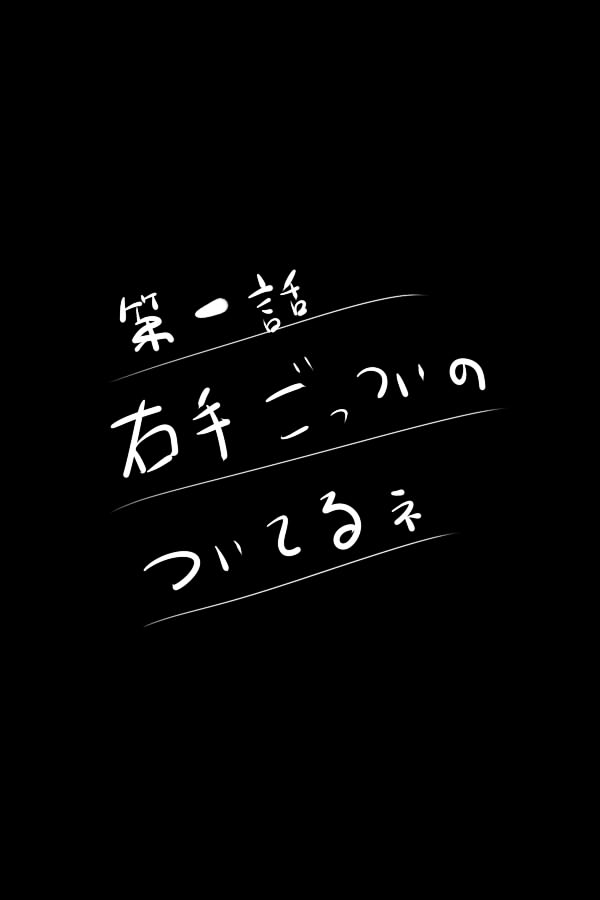 [綾とば]デビルギャザリング (真・女神転生V) Bildnummer 2
