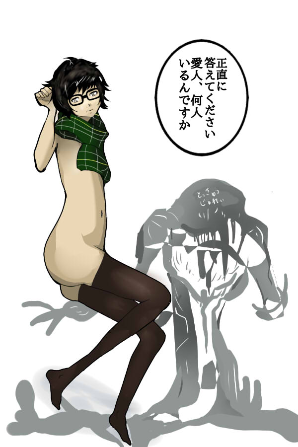 [綾とば]デビルギャザリング (真・女神転生V) Bildnummer 33