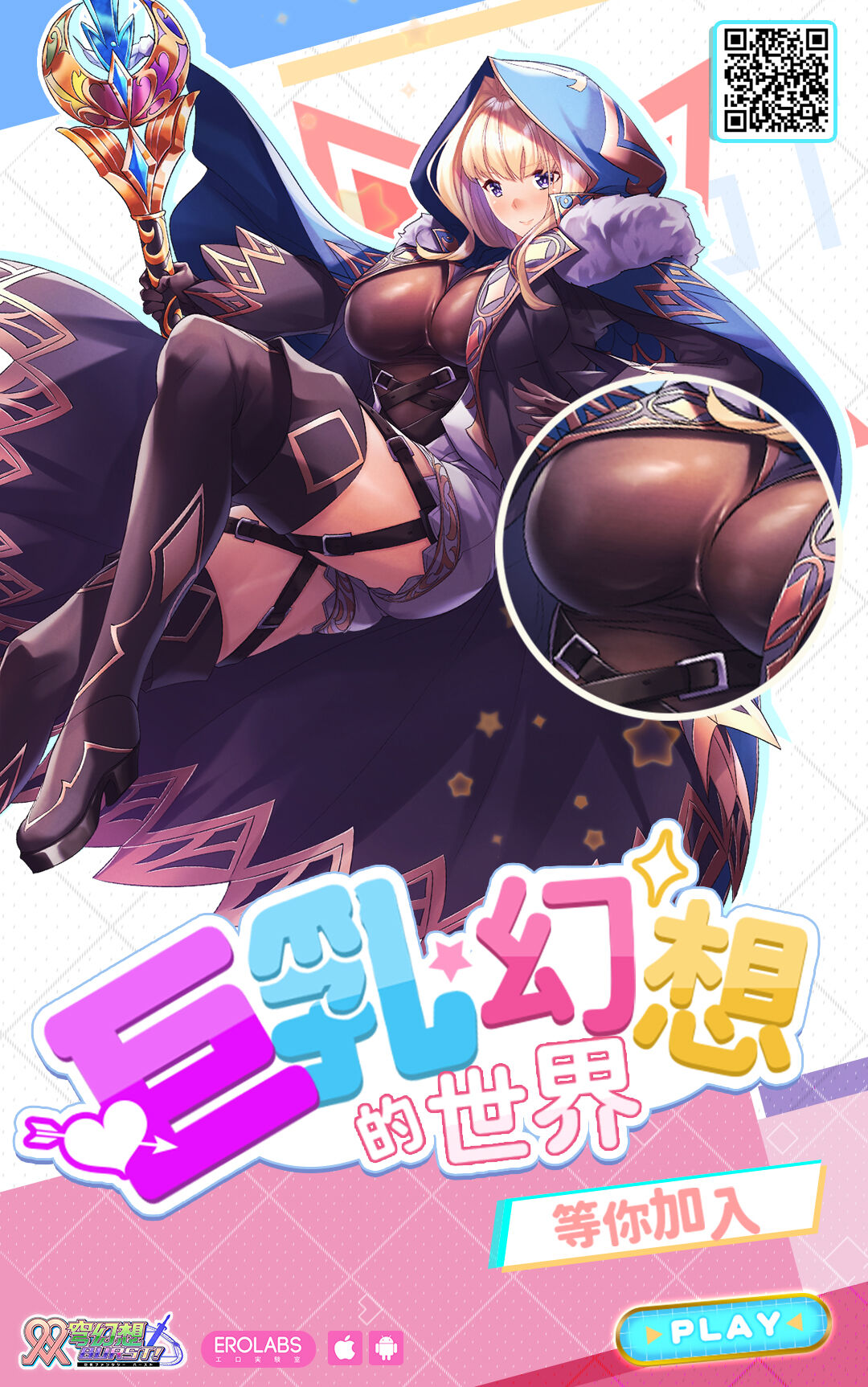 (同人誌) [きーぷあうと] 催眠アプリ ～生意気お嬢様を性玩具に～ (オリジナル)[中国翻訳] Bildnummer 26