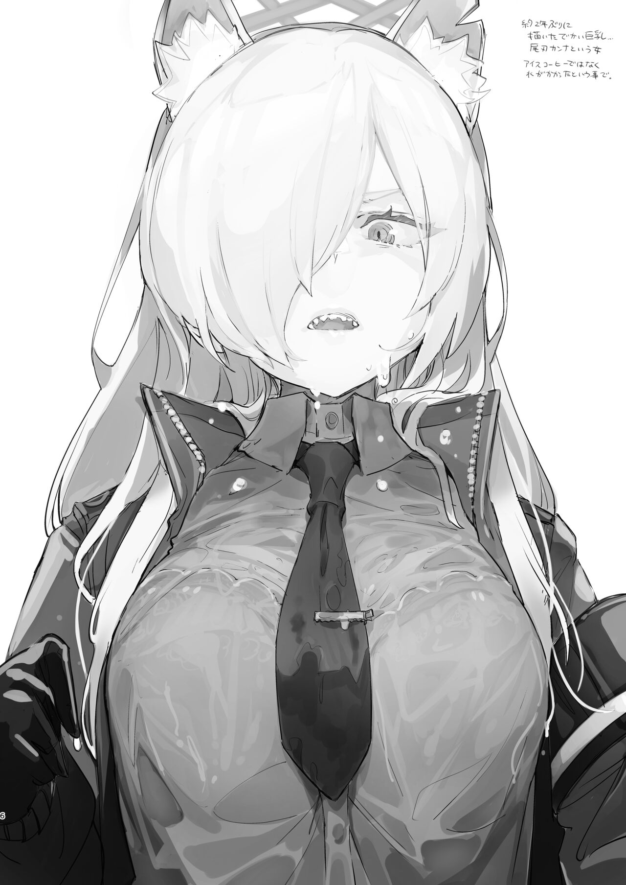 [Yanyanyo (Yanyo)] Kivotos no Kawa de Ero Hon Hirotta (Blue Archive) [DL版] 图片编号 6