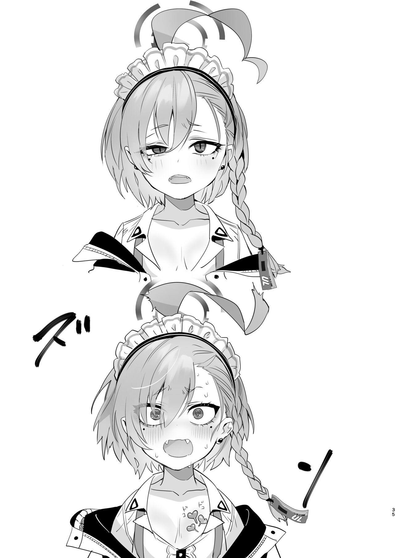 [Yanyanyo (Yanyo)] Kivotos no Kawa de Ero Hon Hirotta (Blue Archive) [DL版] 图片编号 35